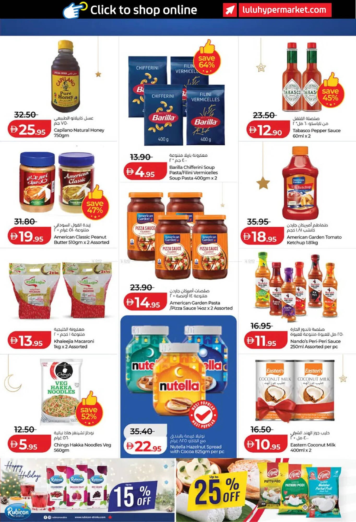 Lulu Hypermarket catalogue (2026-02-06 - 2026-02-12) | 11