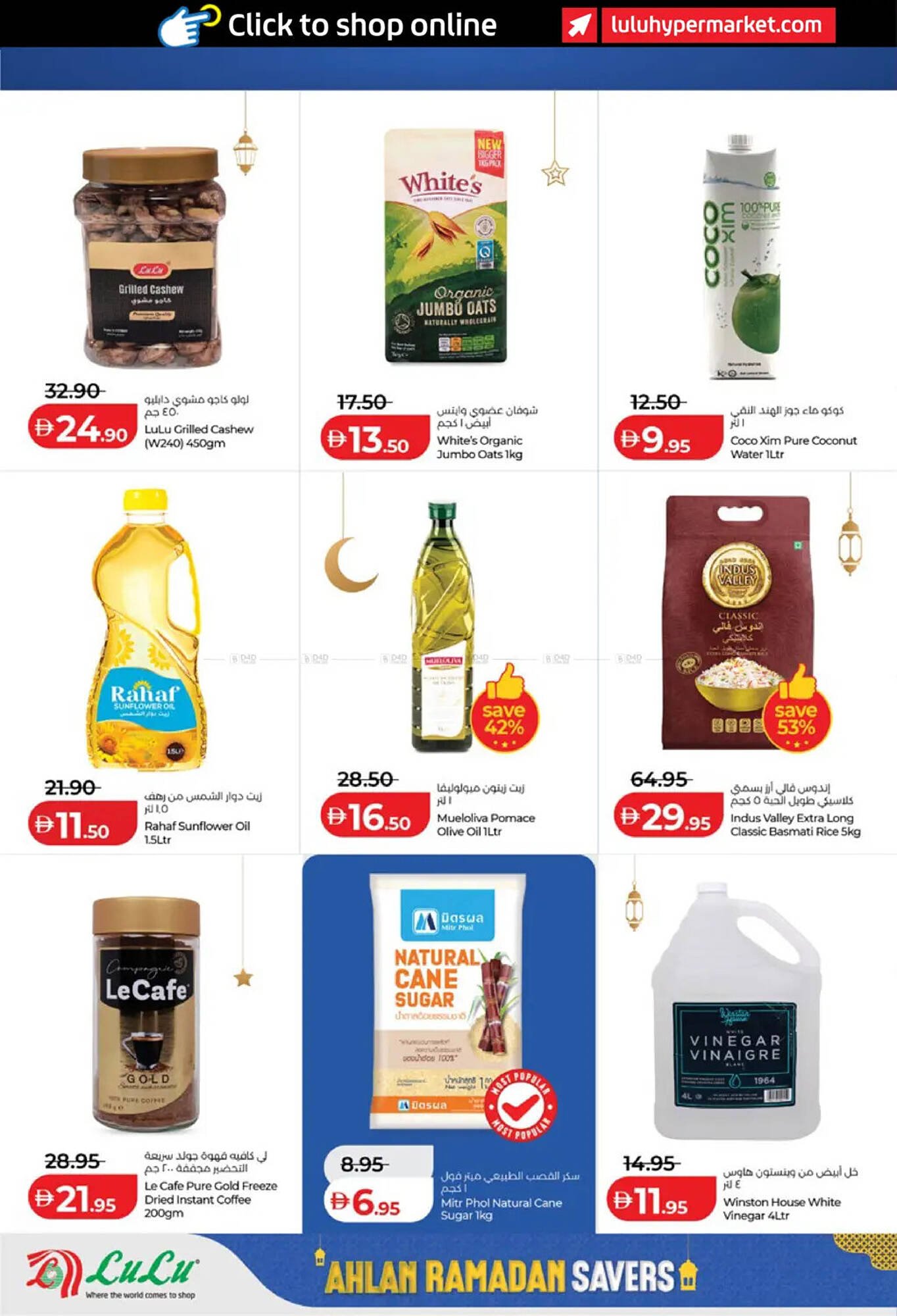 Lulu Hypermarket catalogue (2026-02-06 - 2026-02-12) | 14