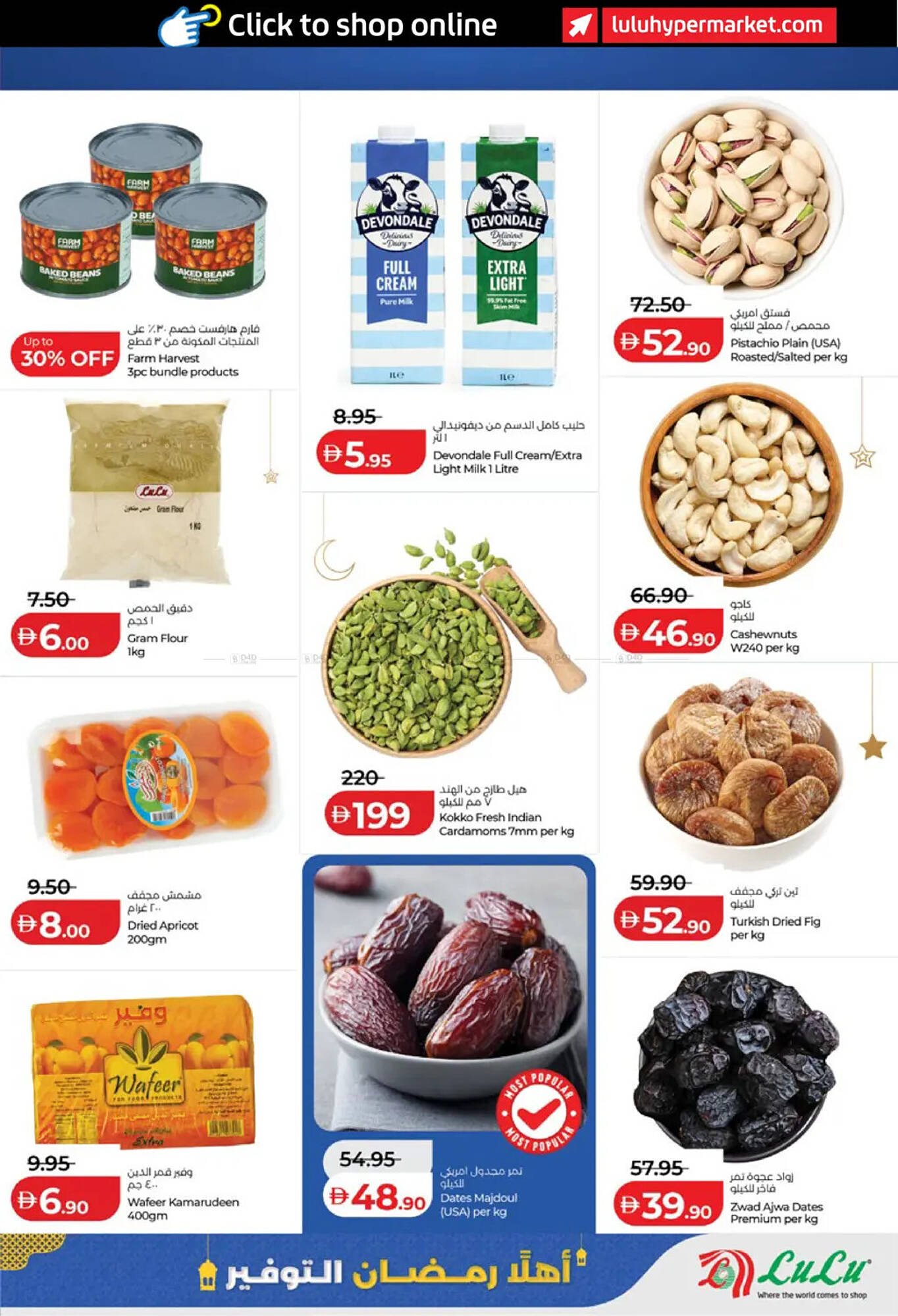 Lulu Hypermarket catalogue (2026-02-06 - 2026-02-12) | 15