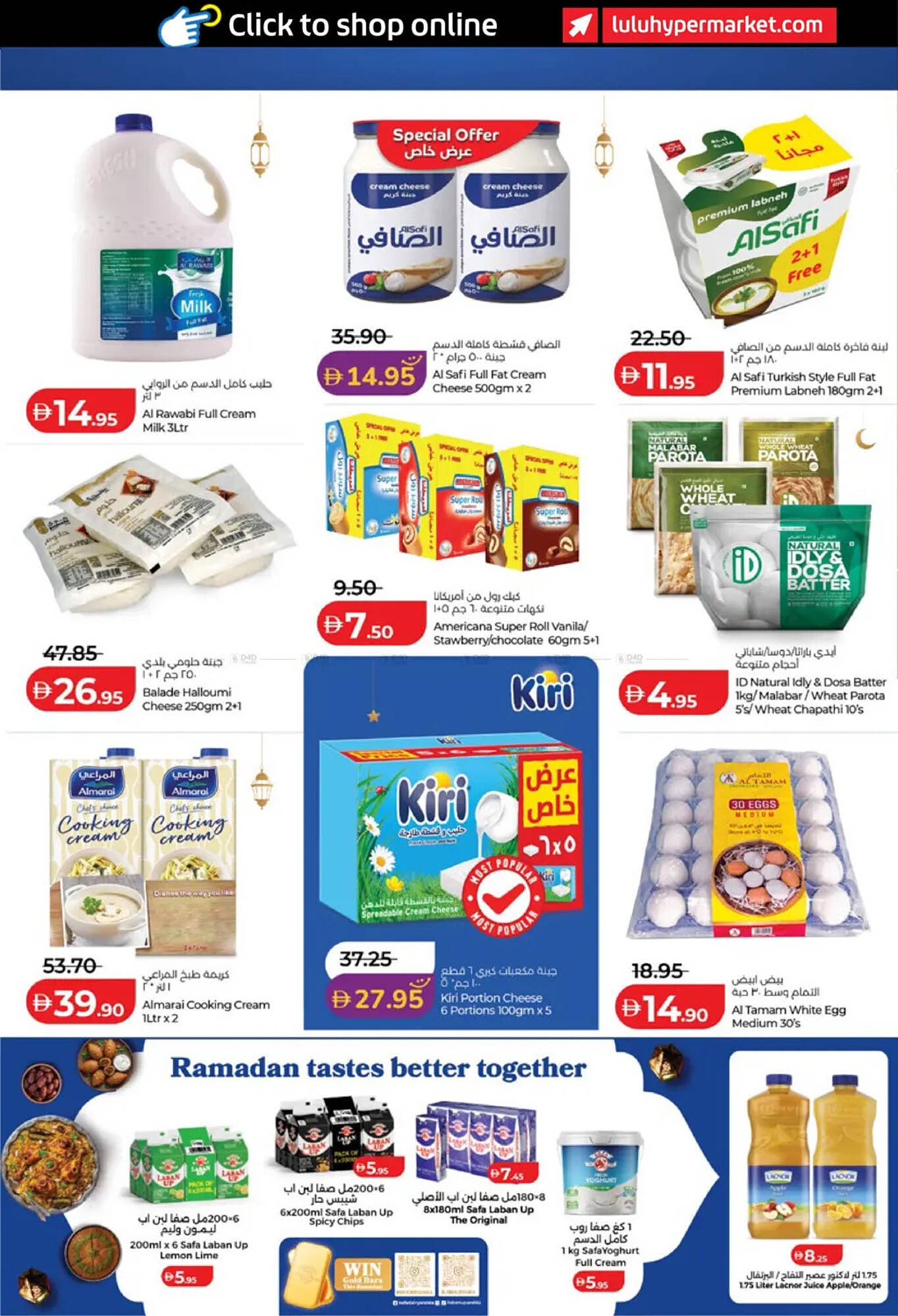 Lulu Hypermarket catalogue (2026-02-06 - 2026-02-12) | 20