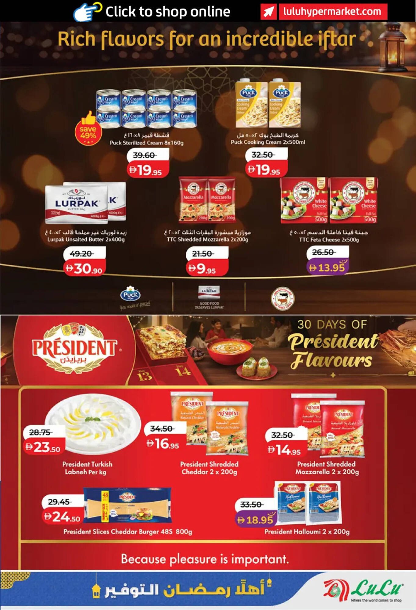 Lulu Hypermarket catalogue (2026-02-06 - 2026-02-12) | 21
