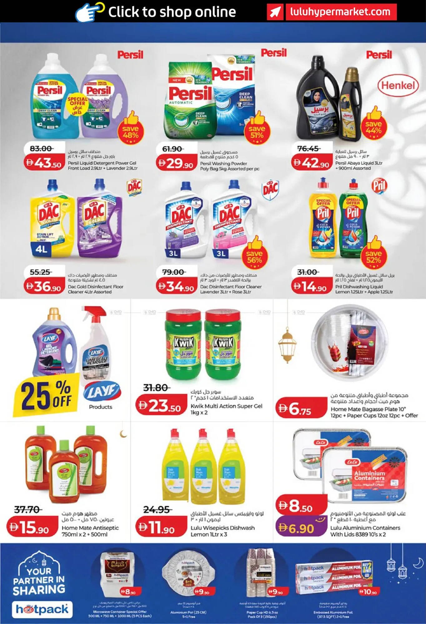 Lulu Hypermarket catalogue (2026-02-06 - 2026-02-12) | 26