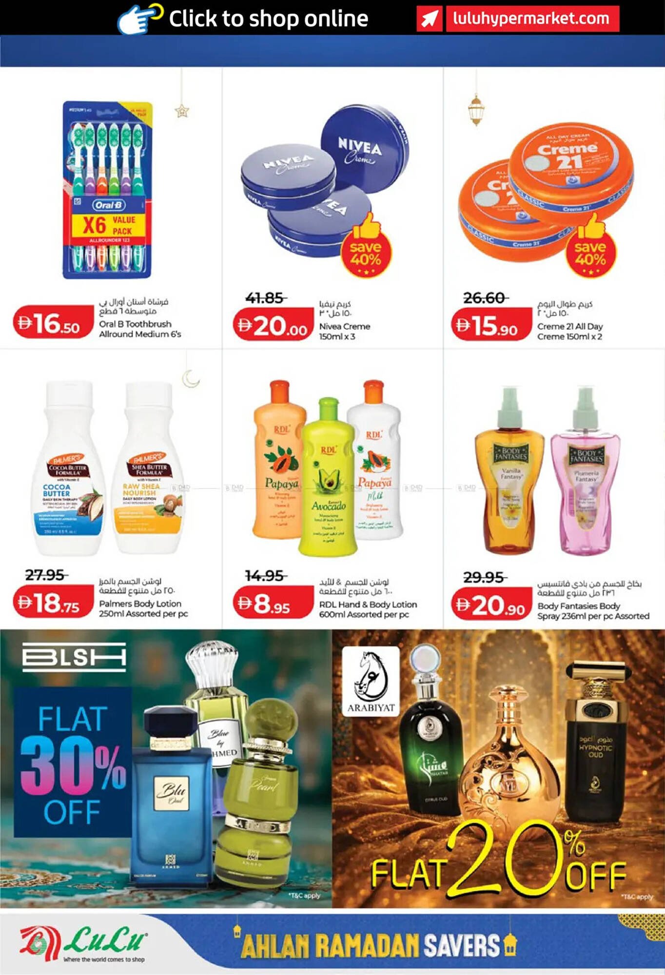 Lulu Hypermarket catalogue (2026-02-06 - 2026-02-12) | 30