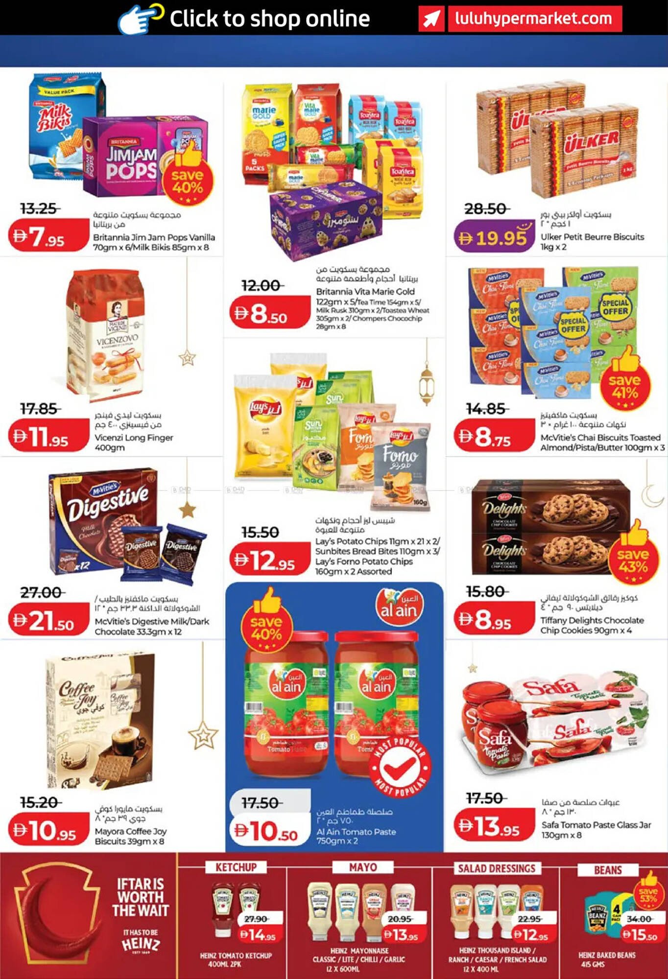 Lulu Hypermarket catalogue (2026-02-06 - 2026-02-12) | 4