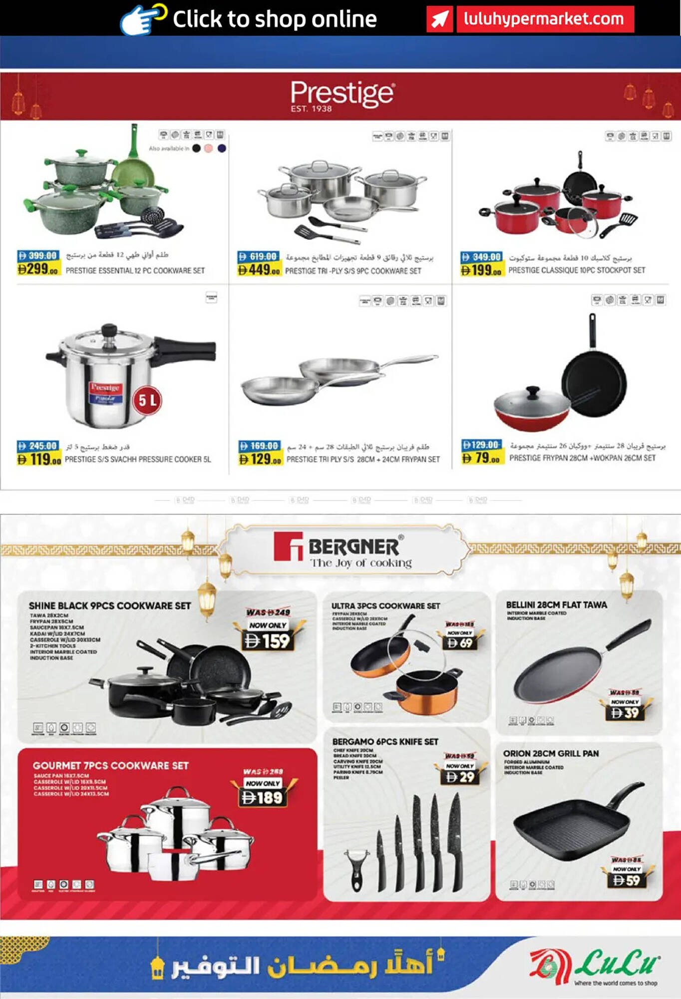 Lulu Hypermarket catalogue (2026-02-06 - 2026-02-12) | 35