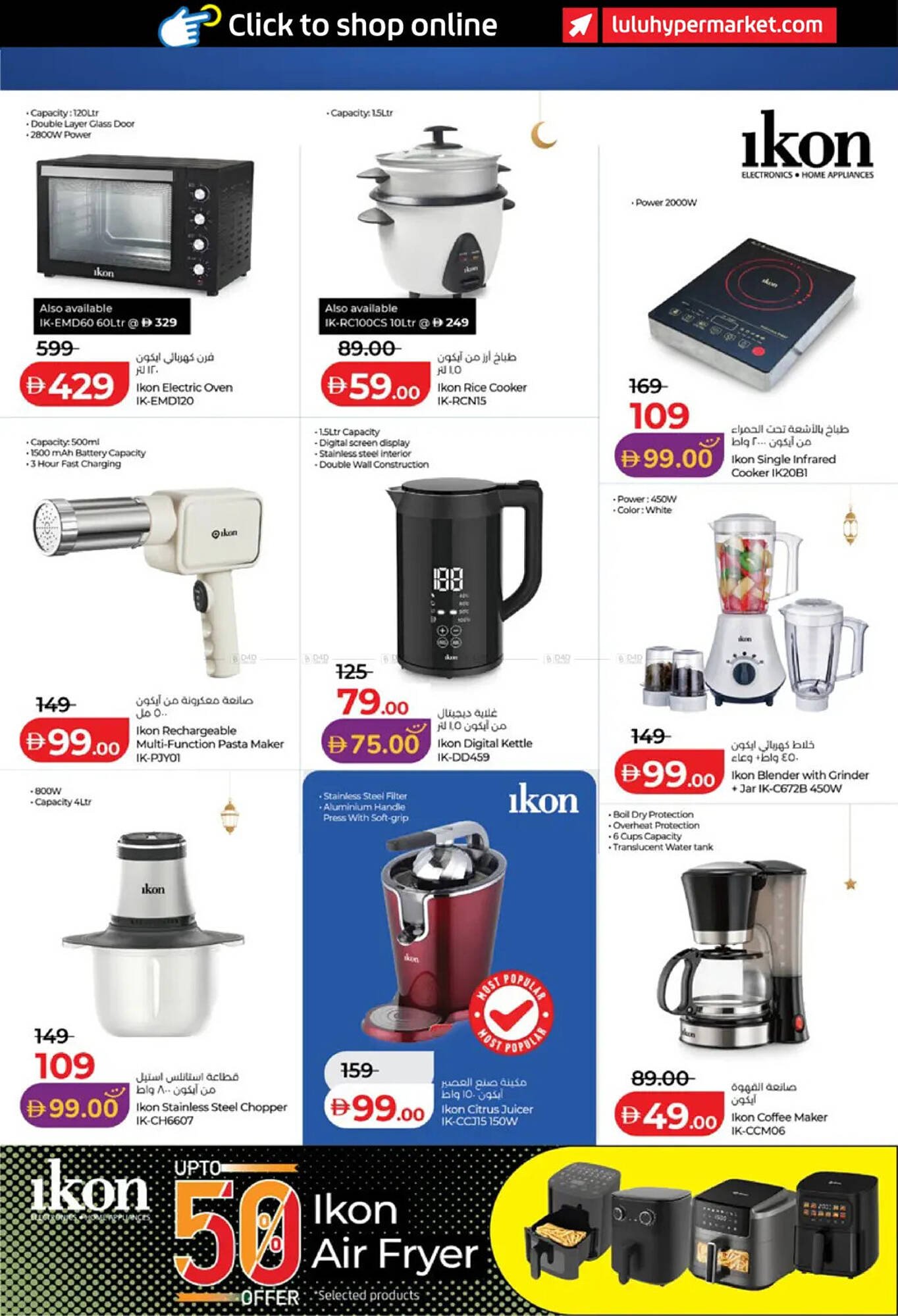 Lulu Hypermarket catalogue (2026-02-06 - 2026-02-12) | 40