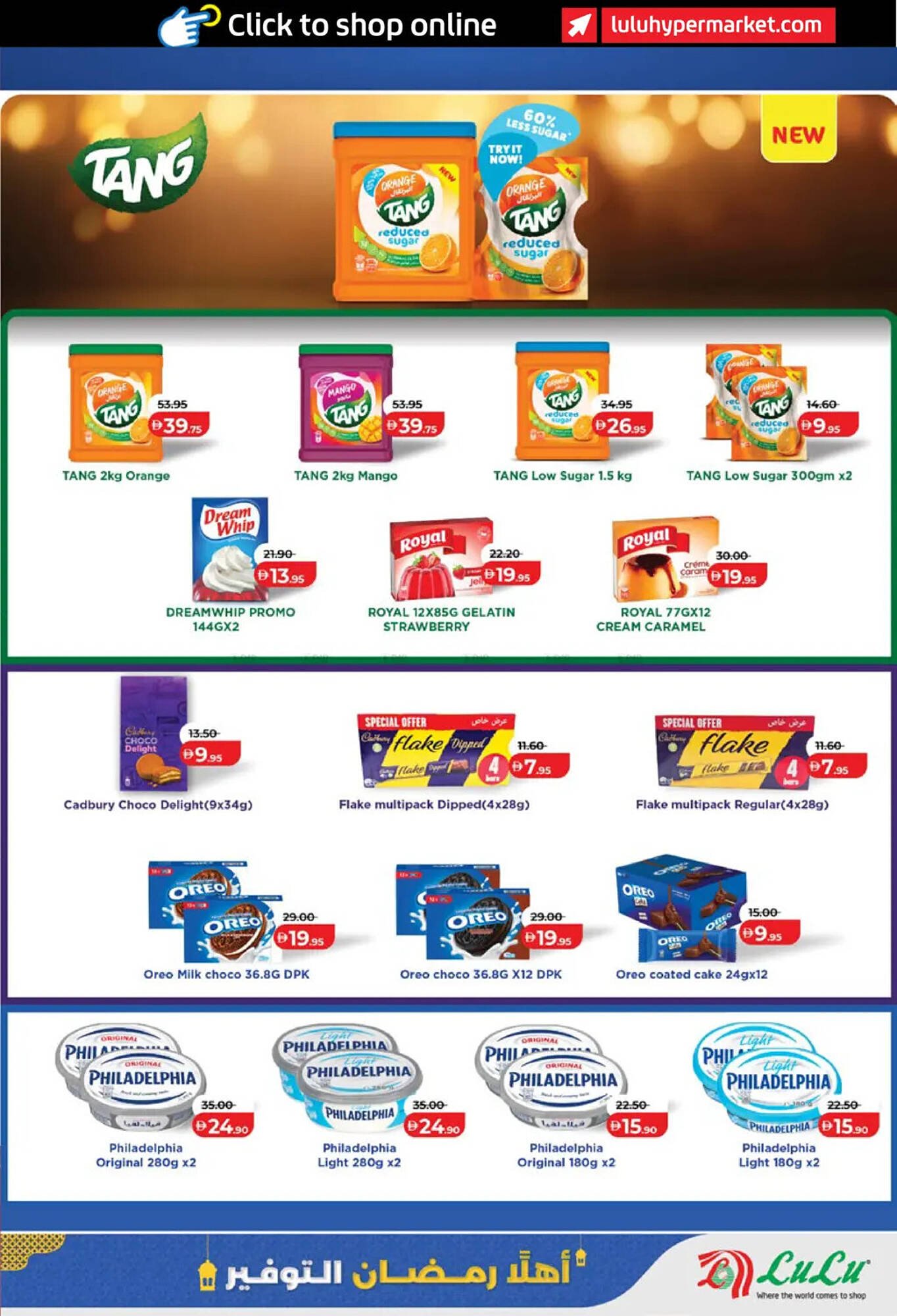 Lulu Hypermarket catalogue (2026-02-06 - 2026-02-12) | 5