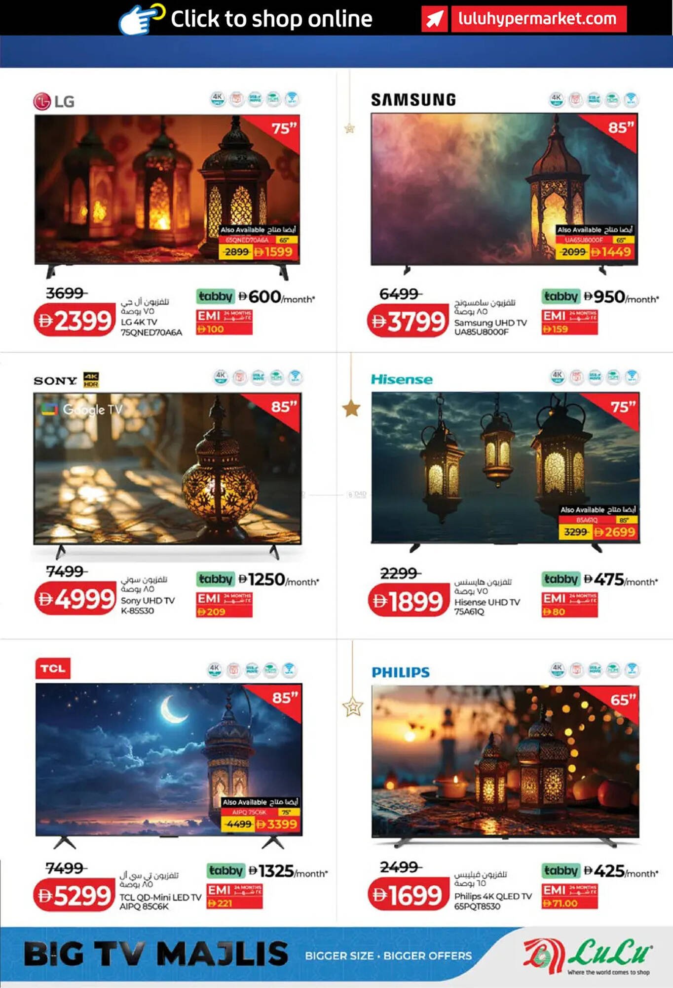 Lulu Hypermarket catalogue (2026-02-06 - 2026-02-12) | 41