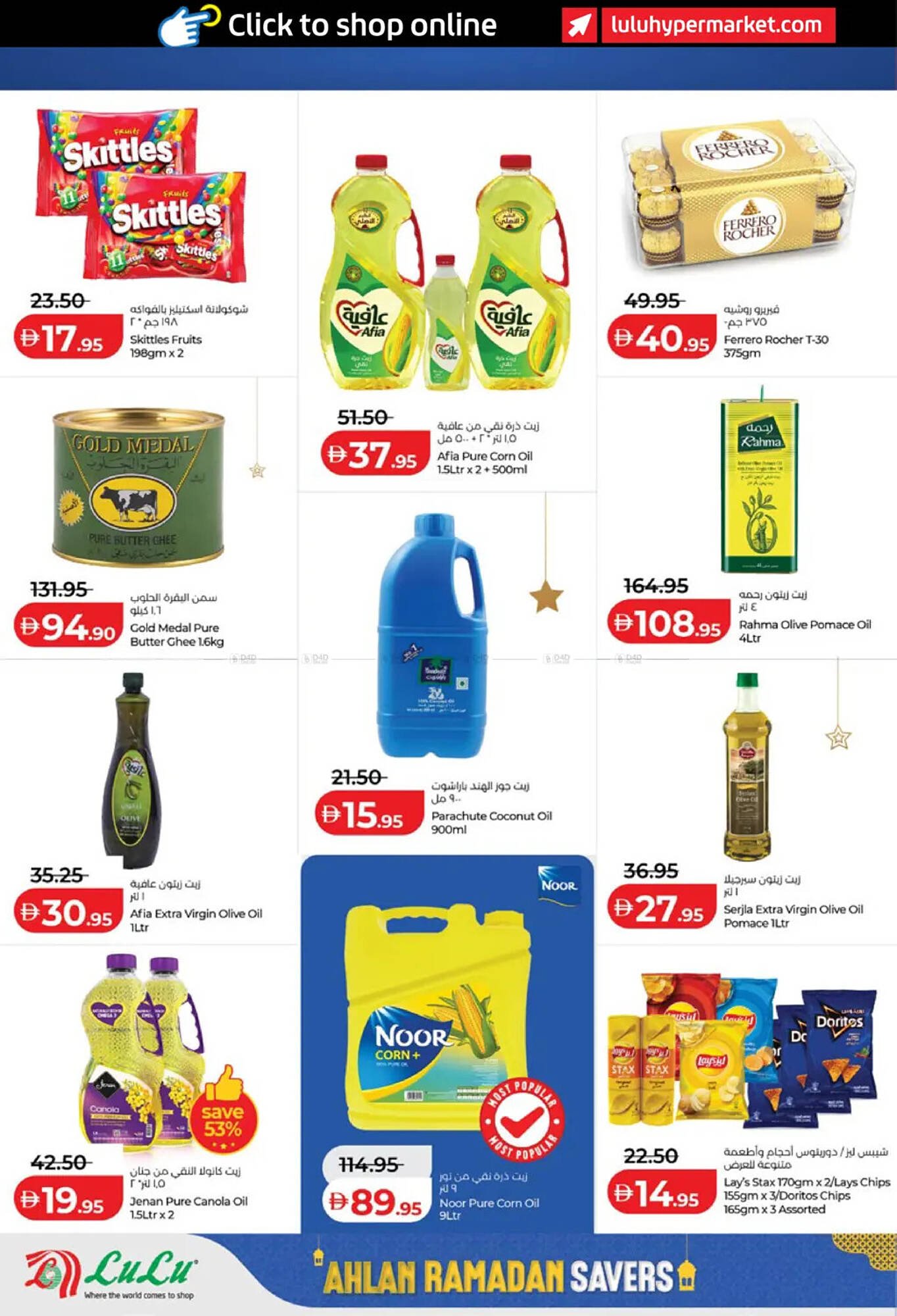 Lulu Hypermarket catalogue (2026-02-06 - 2026-02-12) | 8