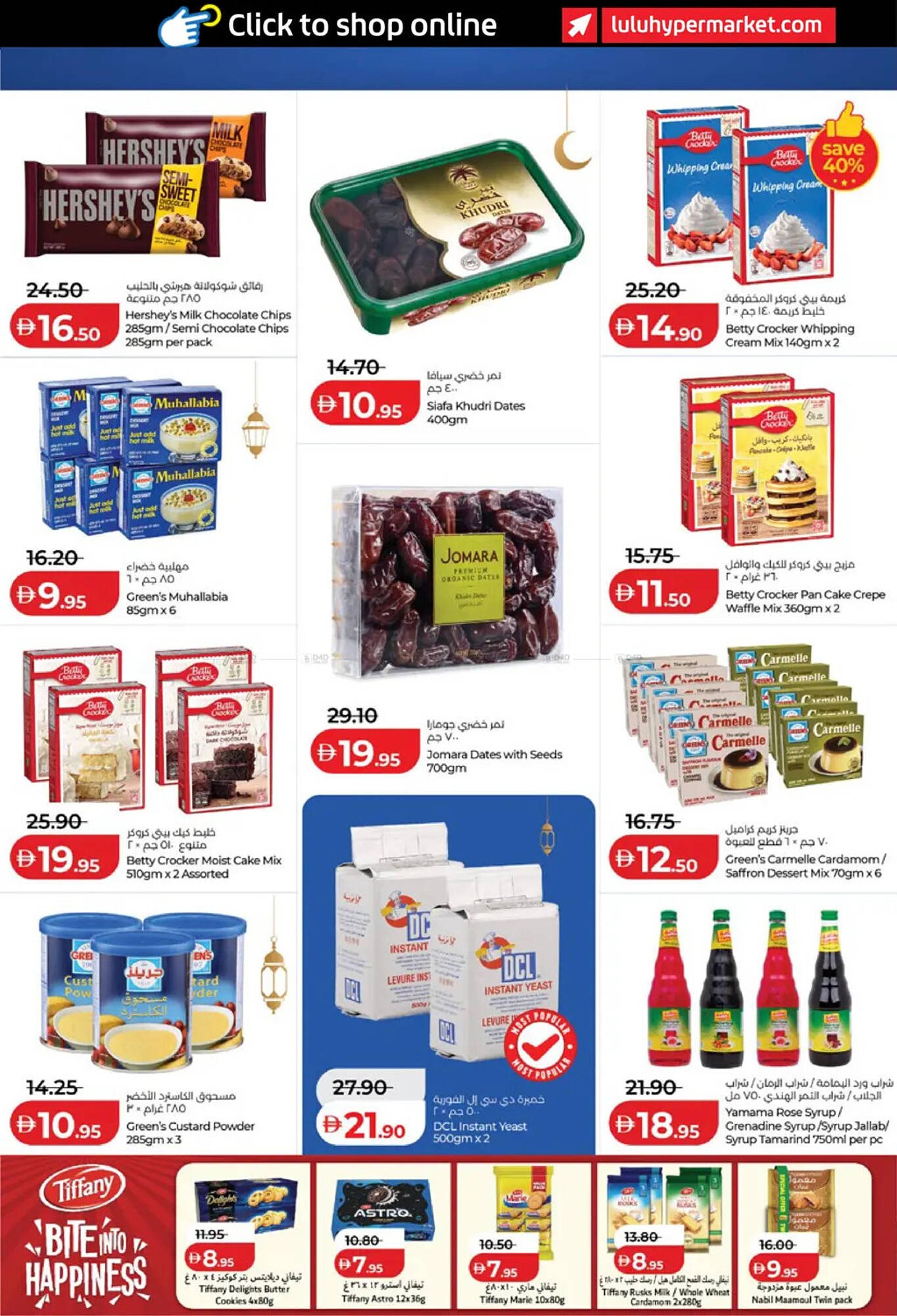 Lulu Hypermarket catalogue (2026-02-06 - 2026-02-12) | 10