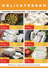 Istanbul Supermarket catalogue (2025-11-14 - 2025-11-19)