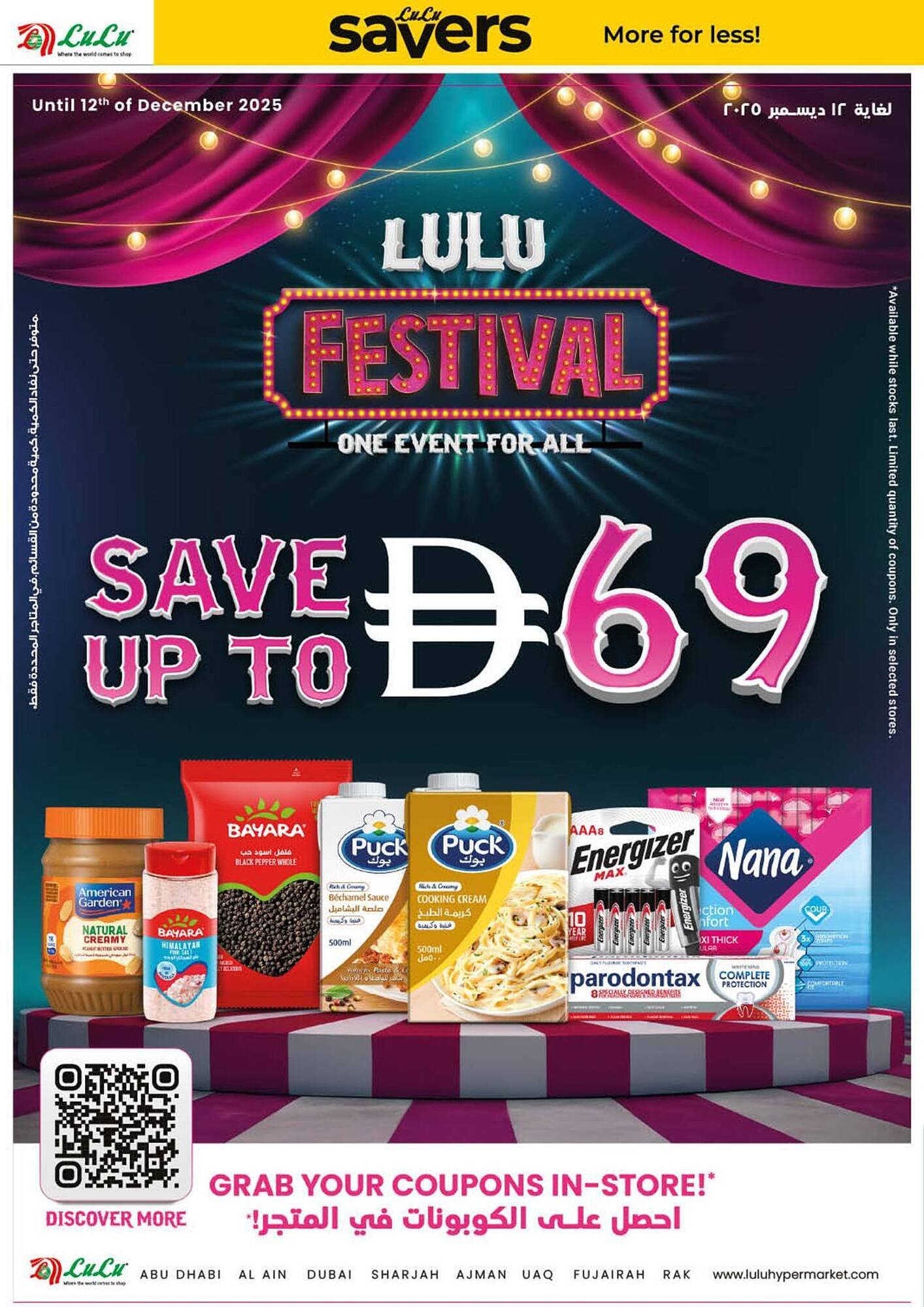 Lulu Hypermarket catalogue (2025-11-19 - 2025-11-26)
