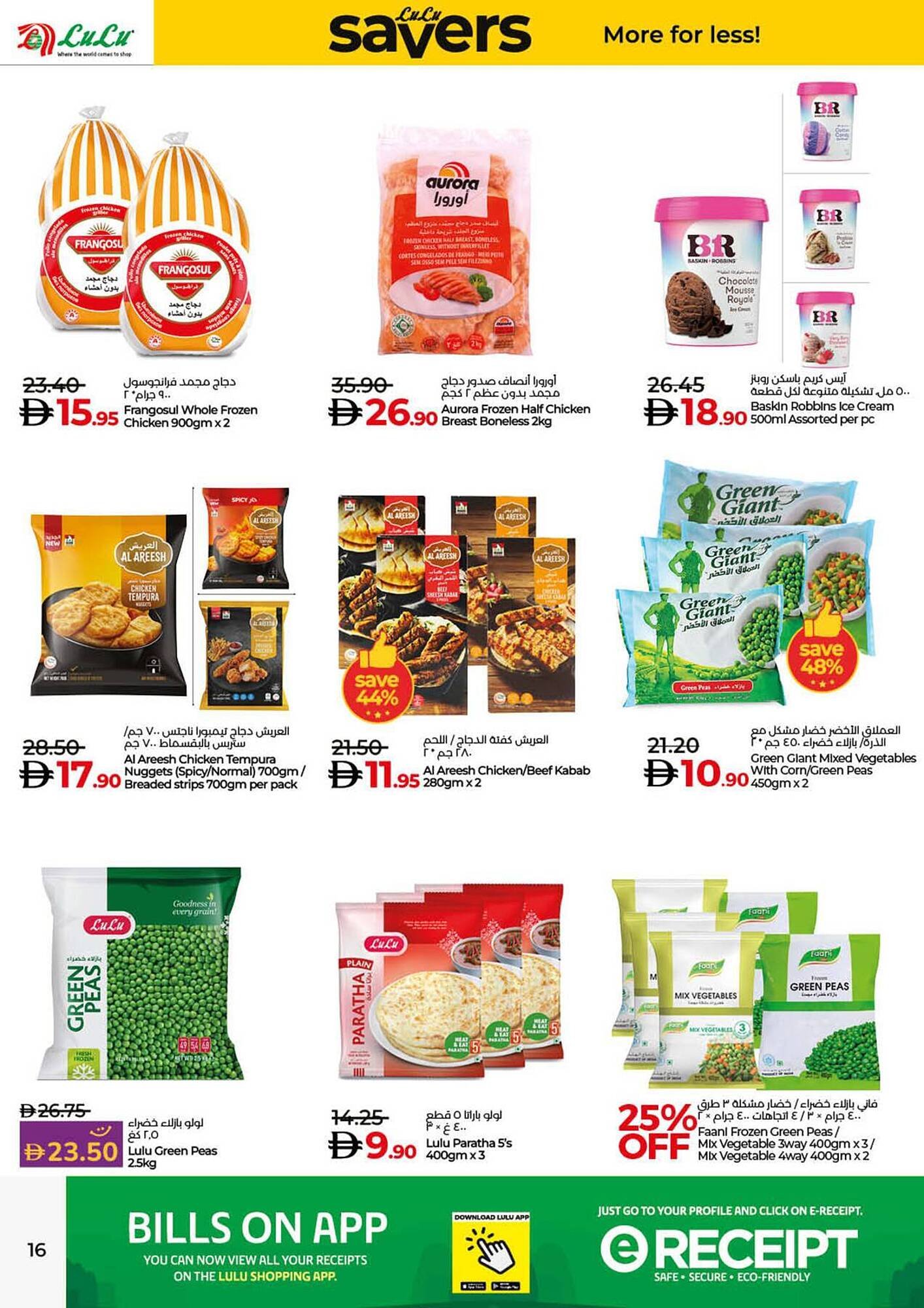 Lulu Hypermarket catalogue (2025-11-19 - 2025-11-26)