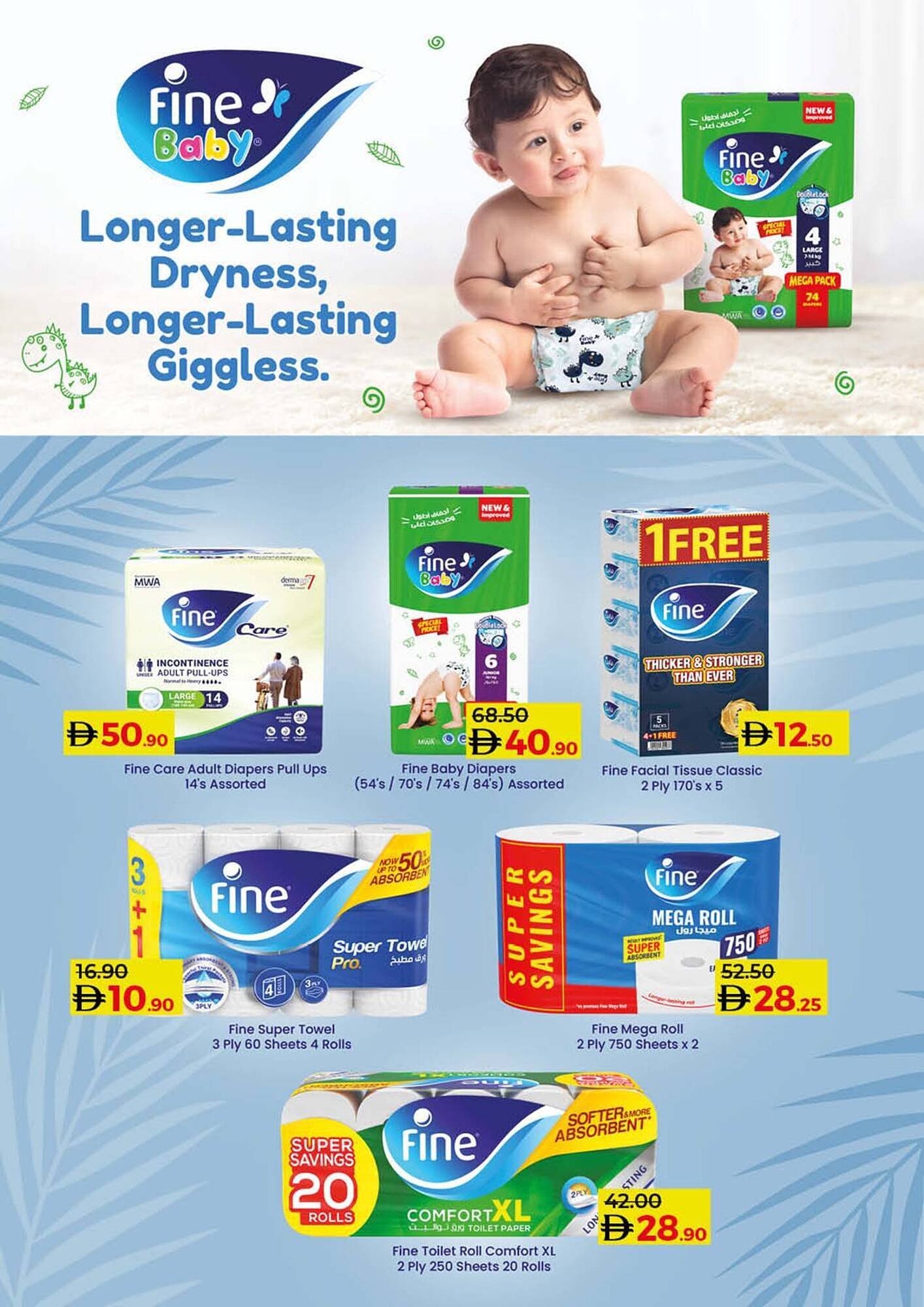 Lulu Hypermarket catalogue (2025-11-19 - 2025-11-26)