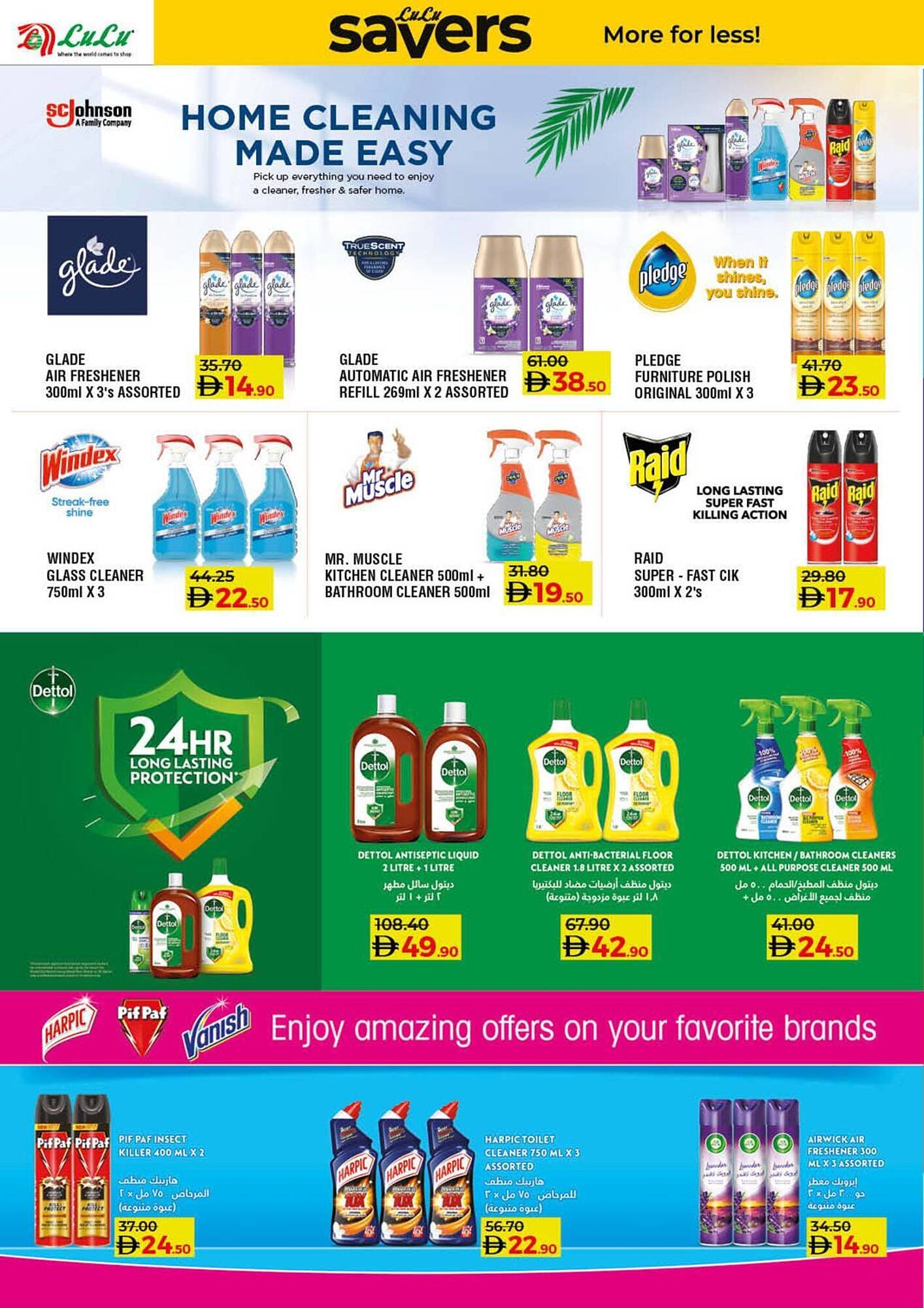 Lulu Hypermarket catalogue (2025-11-19 - 2025-11-26)