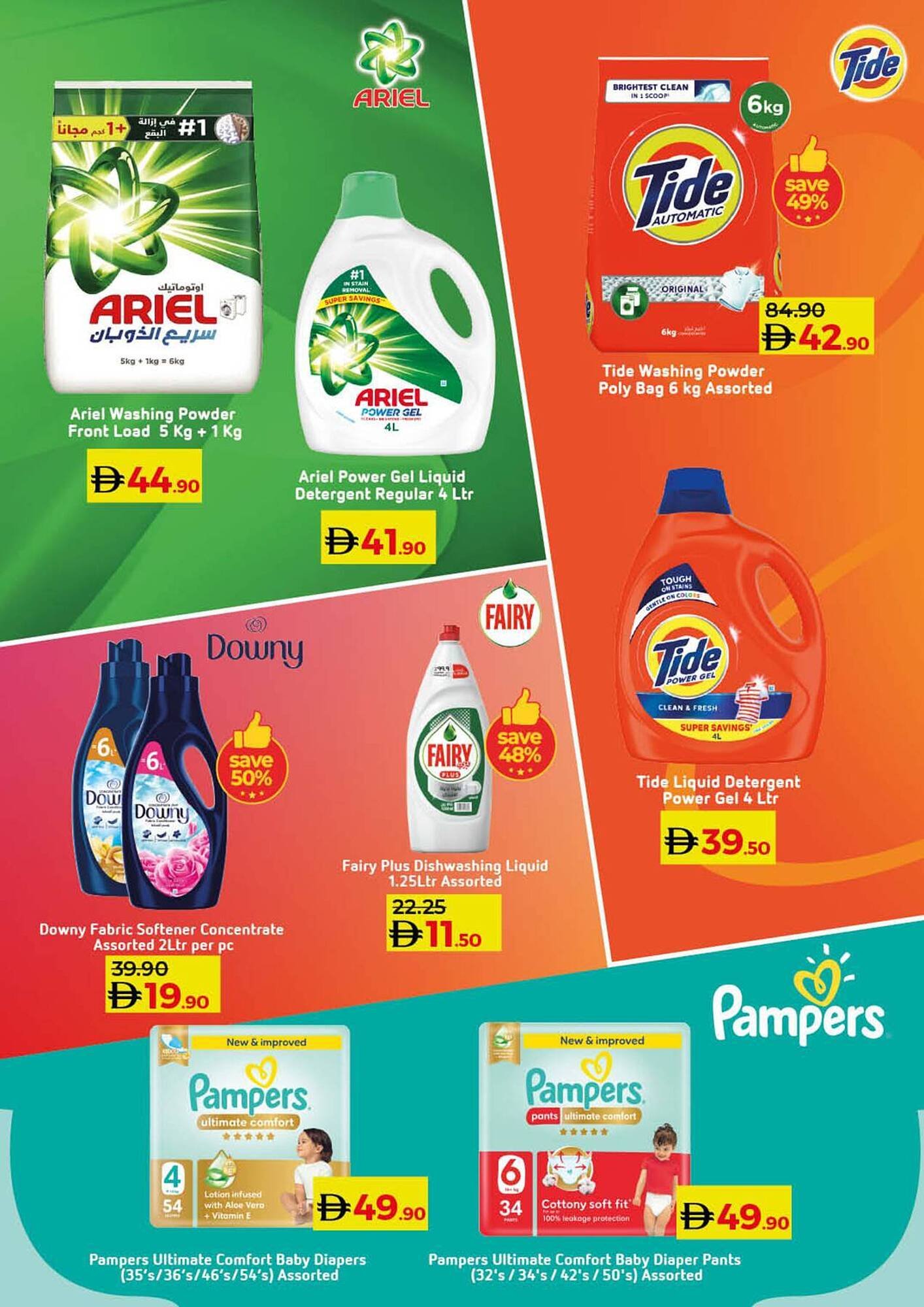 Lulu Hypermarket catalogue (2025-11-19 - 2025-11-26)