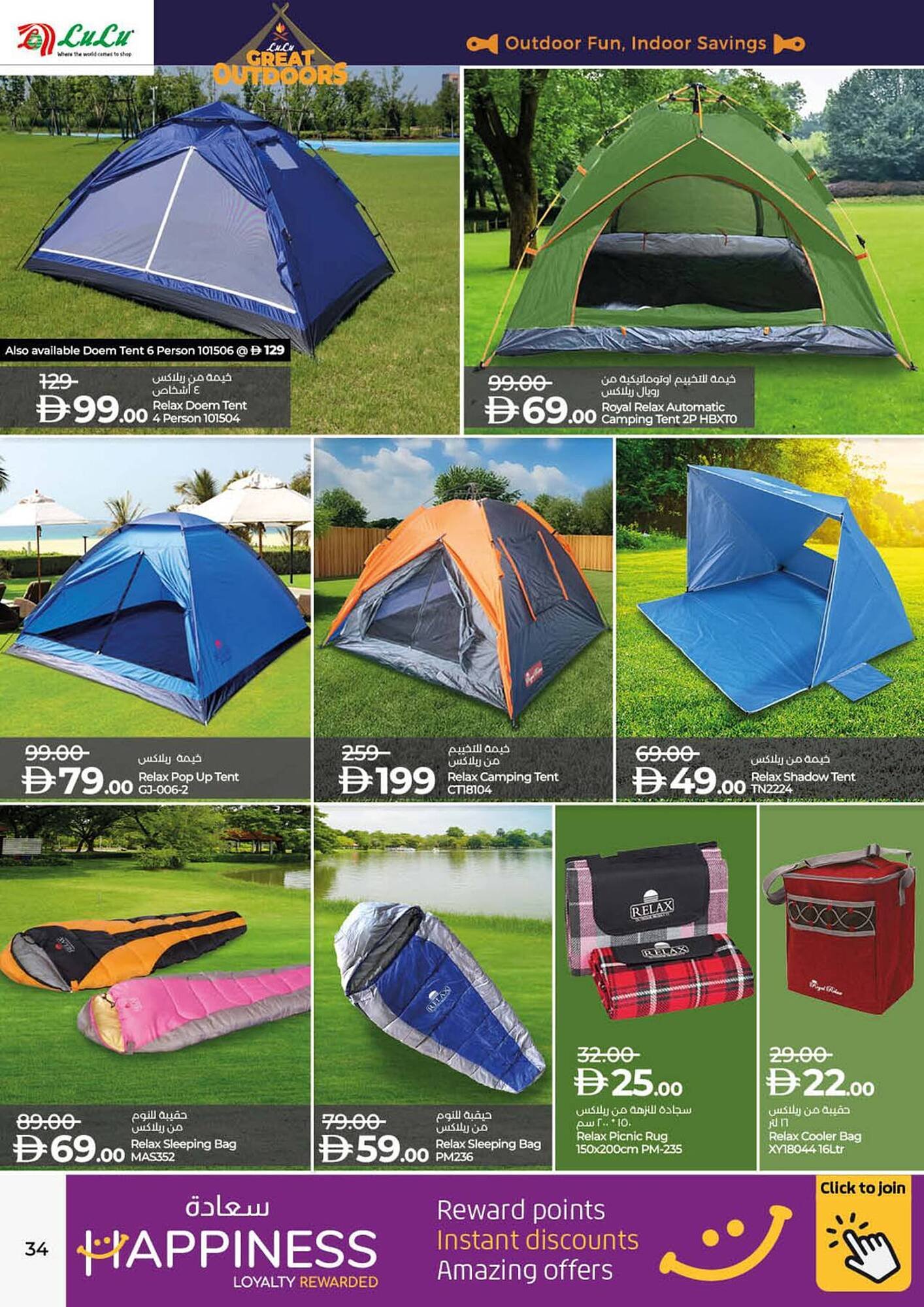 Lulu Hypermarket catalogue (2025-11-19 - 2025-11-26)