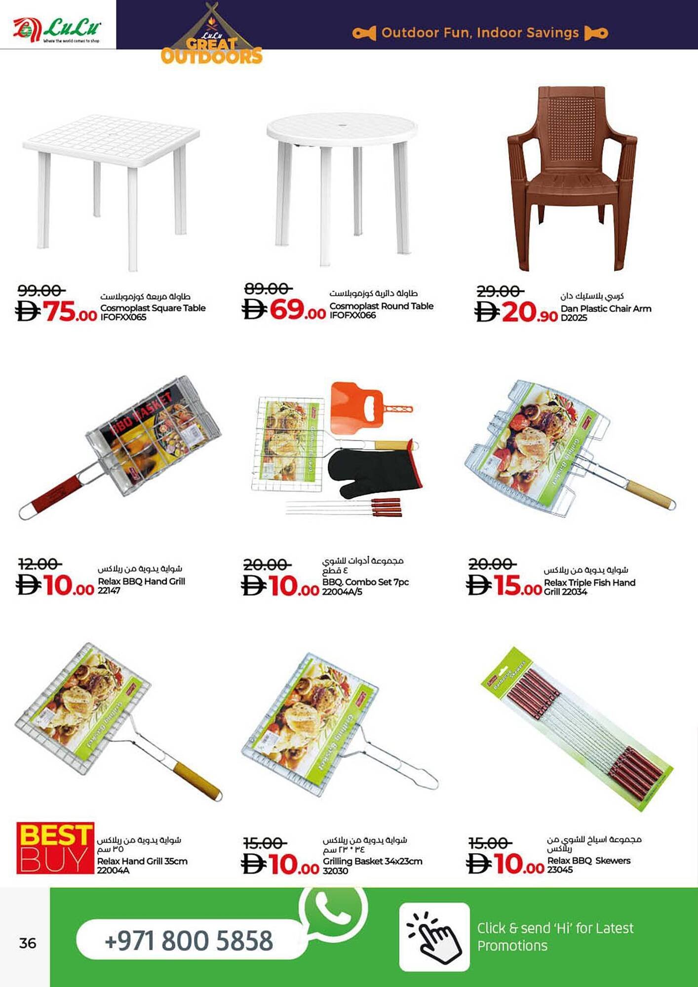 Lulu Hypermarket catalogue (2025-11-19 - 2025-11-26)