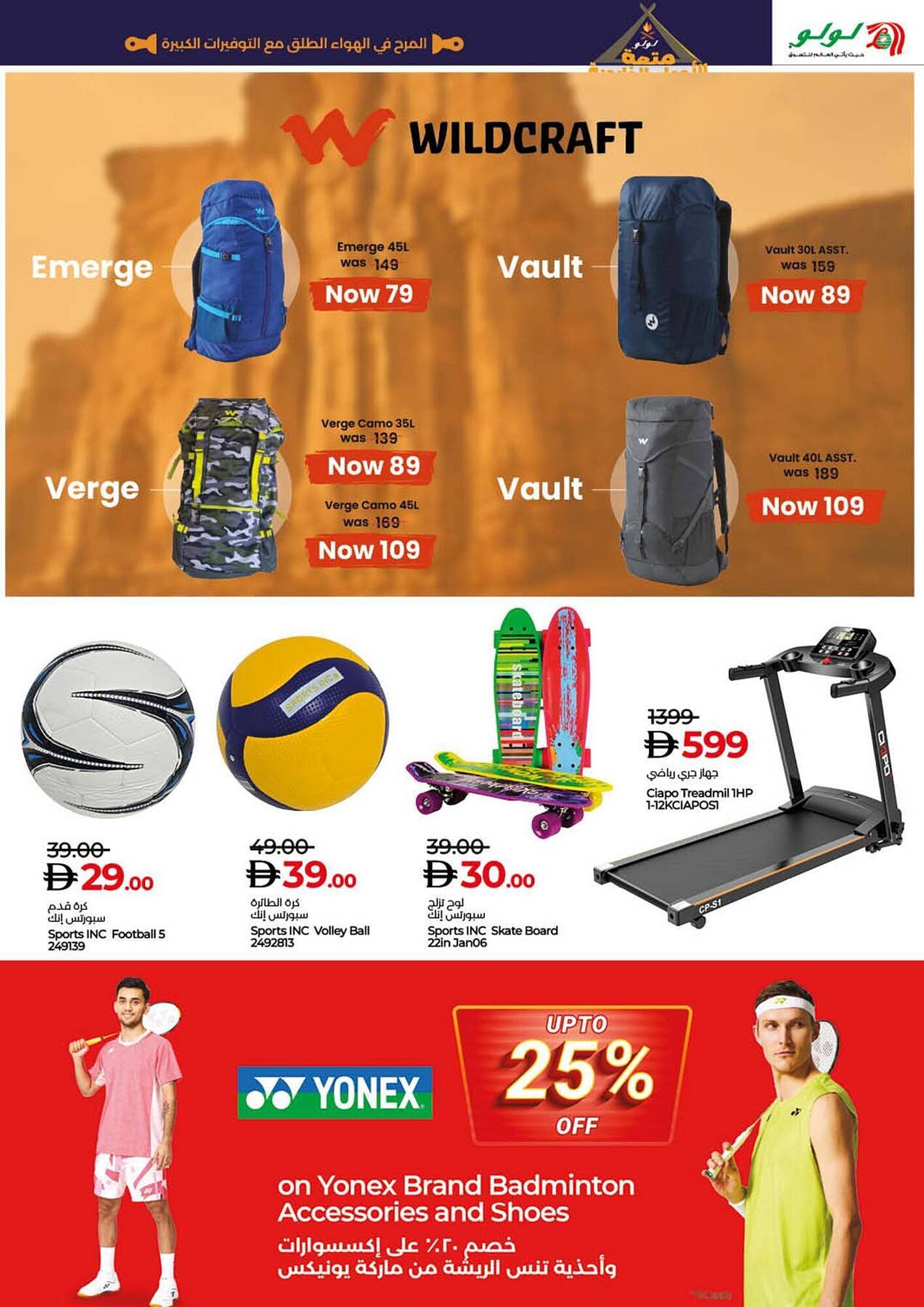 Lulu Hypermarket catalogue (2025-11-19 - 2025-11-26)