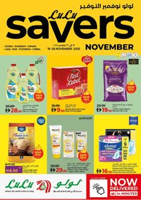 Lulu Hypermarket catalogue (2025-11-19 - 2025-11-26)