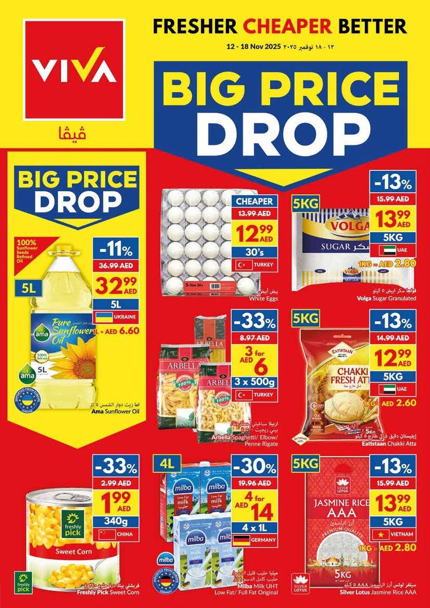 Viva leaflet (2025-11-12 - 2025-11-18) | 1