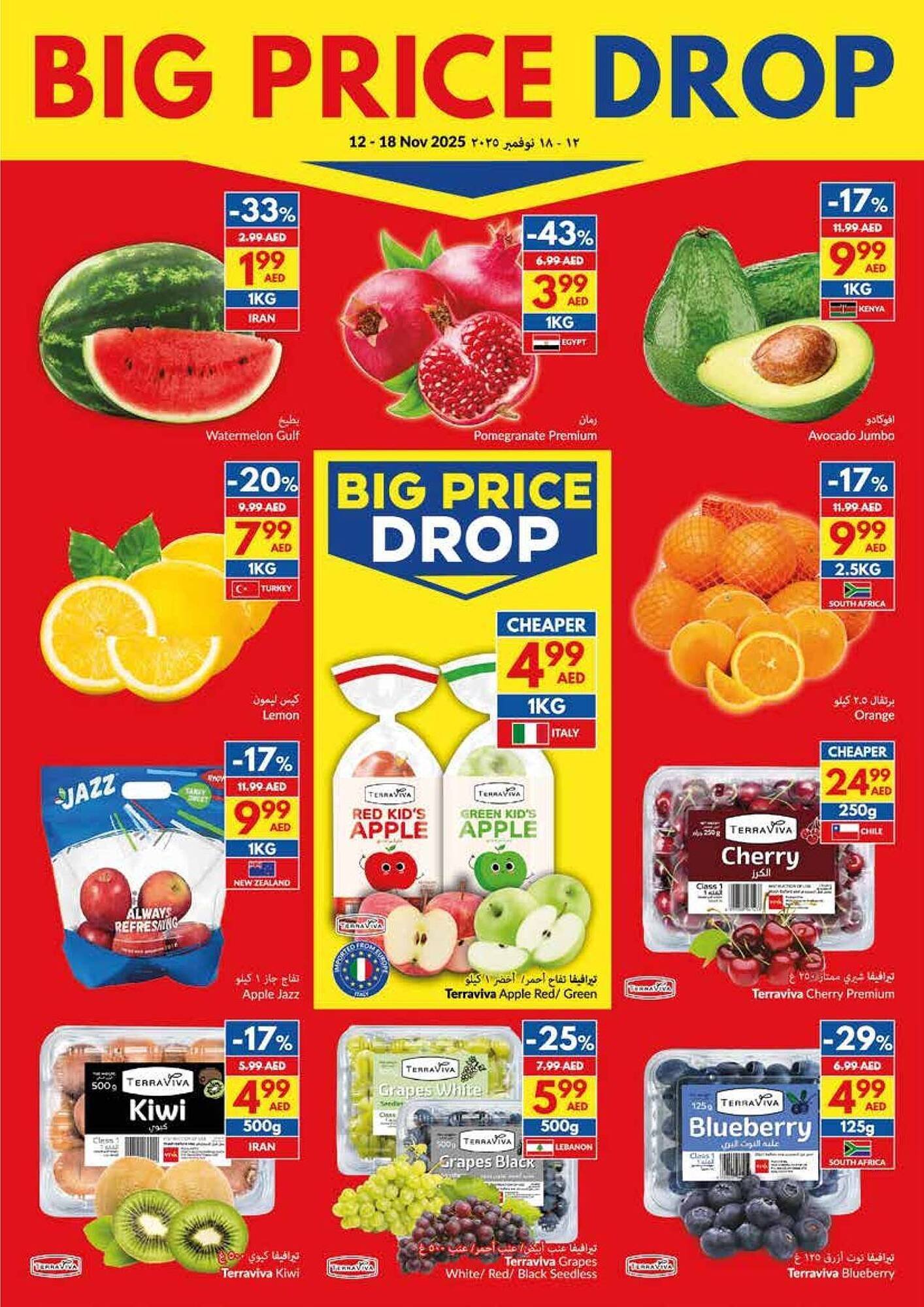 Viva leaflet (2025-11-12 - 2025-11-18) | 2