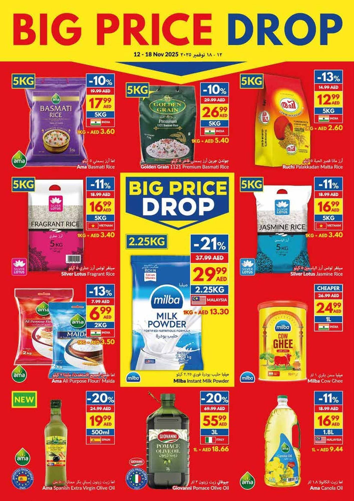 Viva leaflet (2025-11-12 - 2025-11-18) | 11