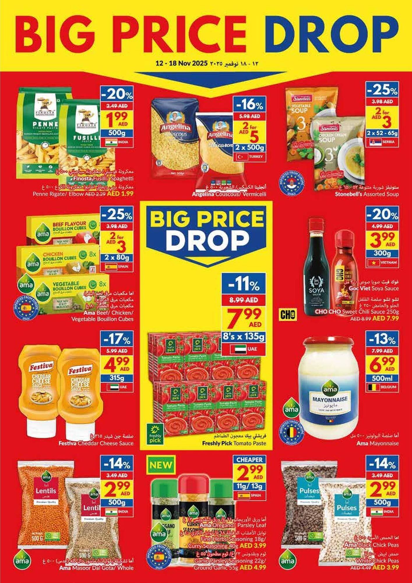 Viva leaflet (2025-11-12 - 2025-11-18) | 12