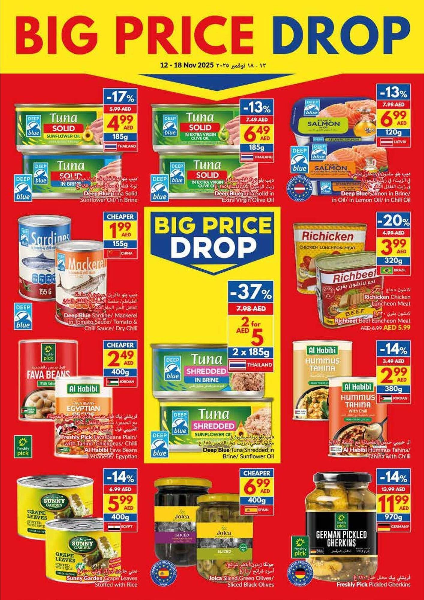 Viva leaflet (2025-11-12 - 2025-11-18) | 14