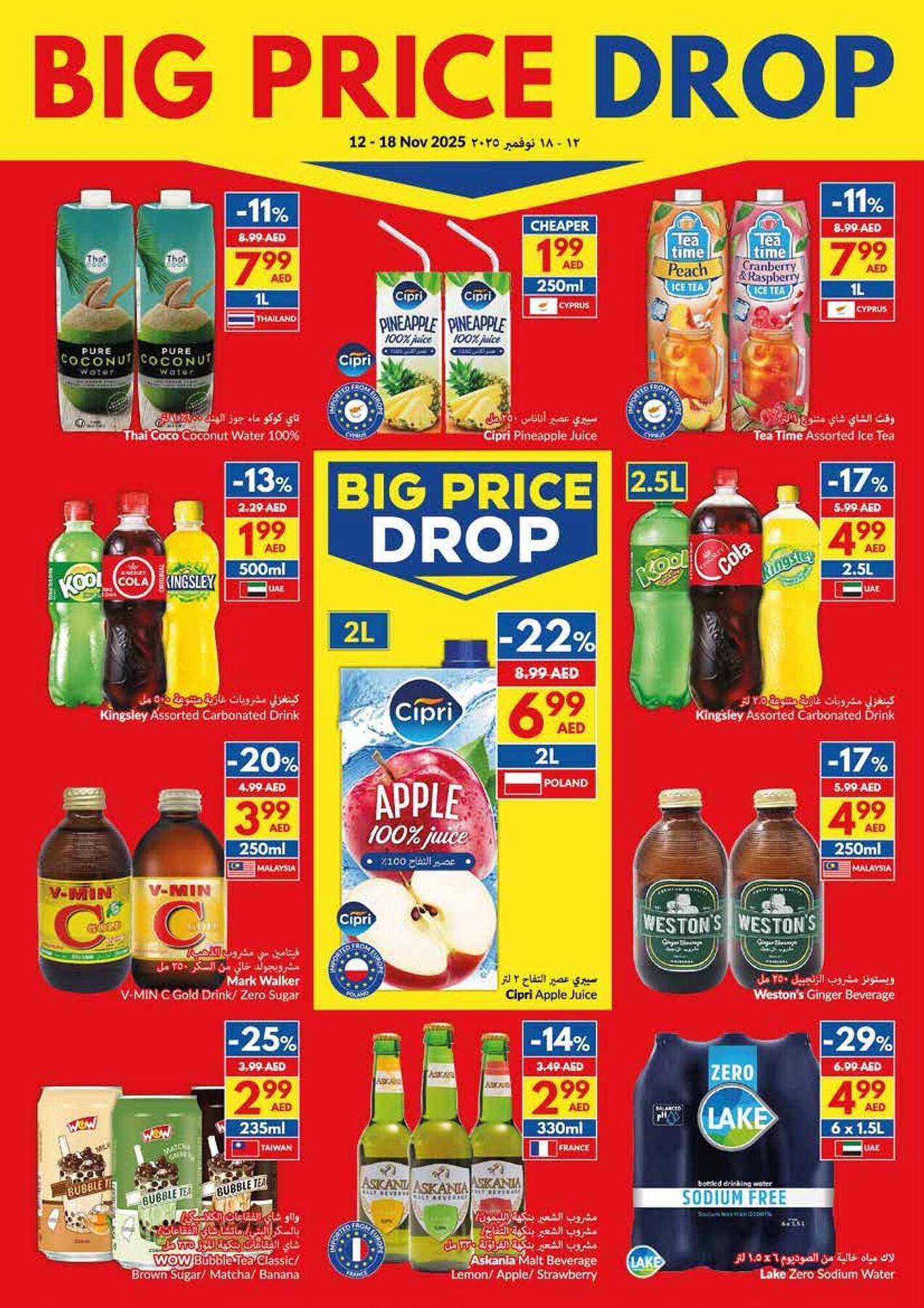 Viva leaflet (2025-11-12 - 2025-11-18) | 15