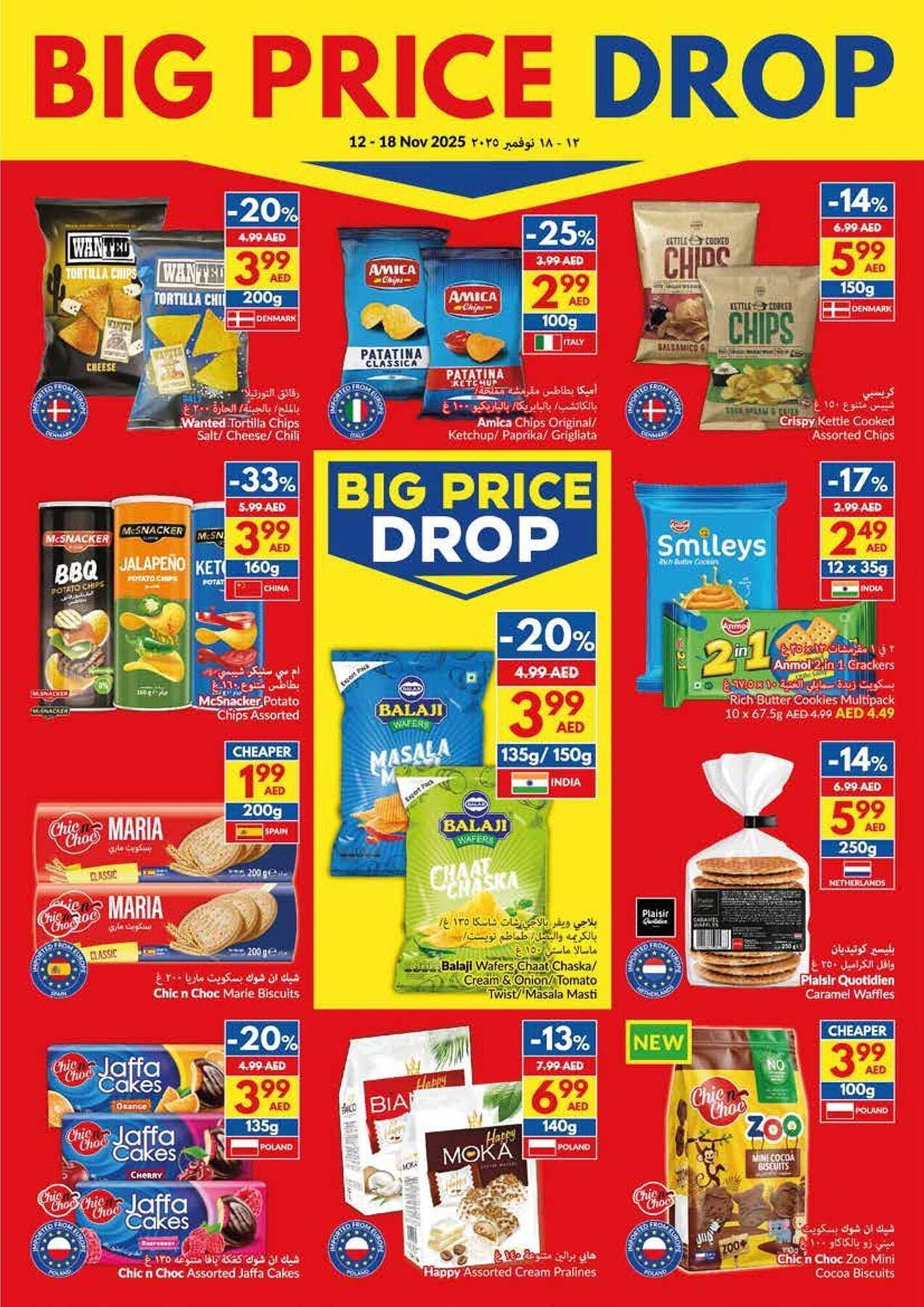 Viva leaflet (2025-11-12 - 2025-11-18) | 16