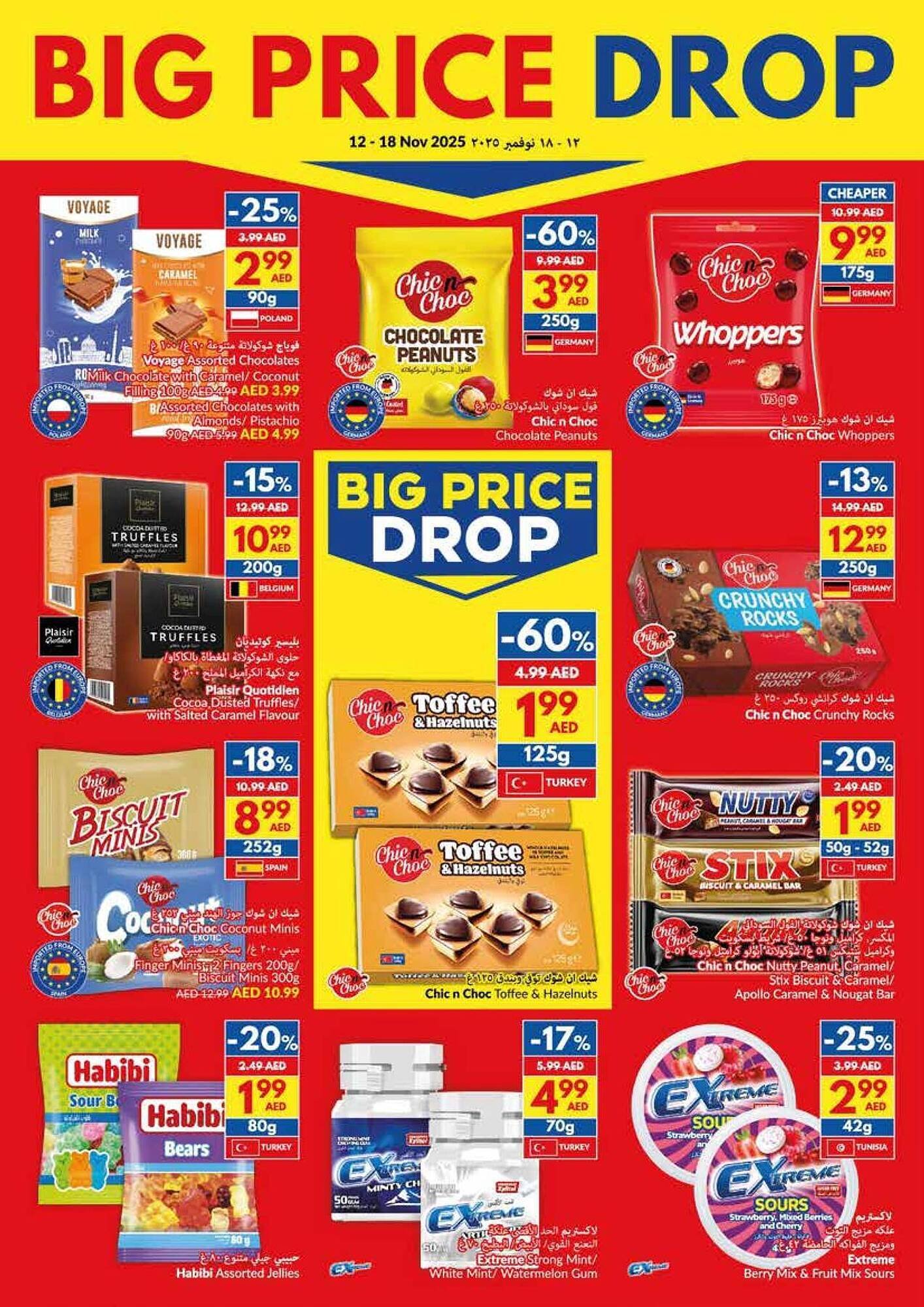 Viva leaflet (2025-11-12 - 2025-11-18) | 17