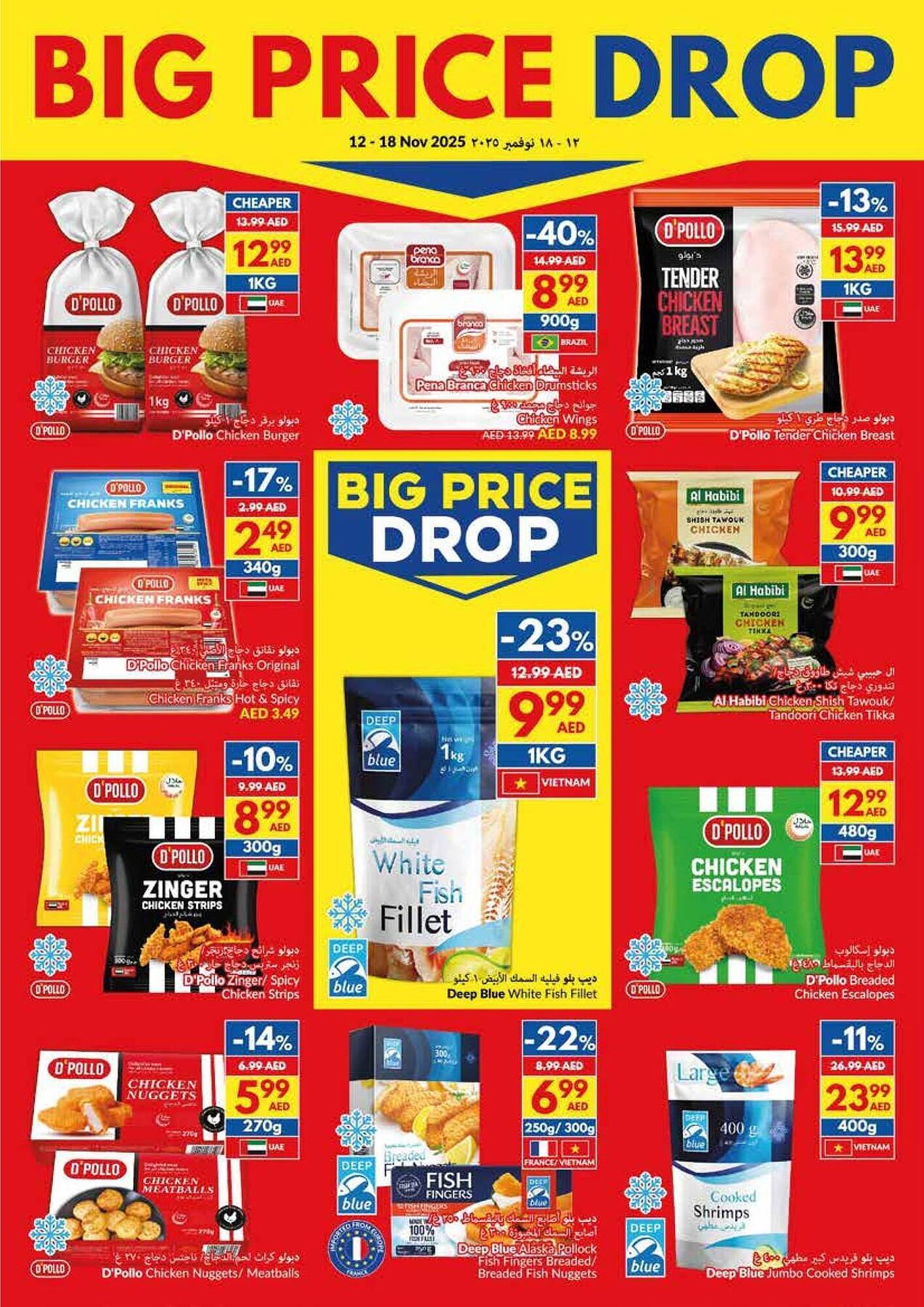 Viva leaflet (2025-11-12 - 2025-11-18) | 18