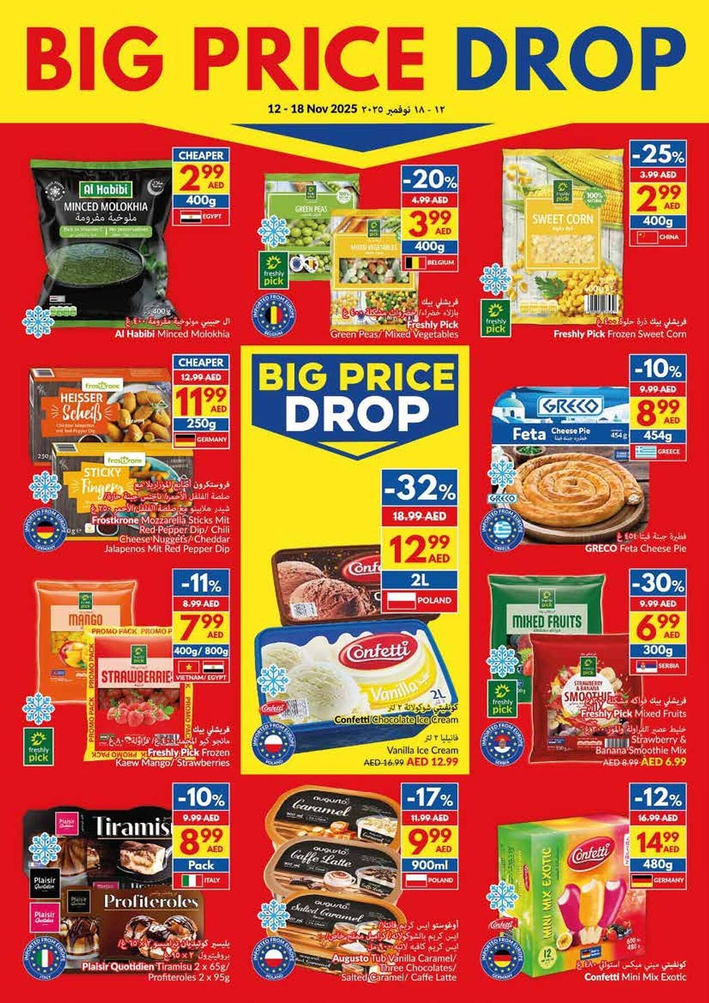 Viva leaflet (2025-11-12 - 2025-11-18) | 19