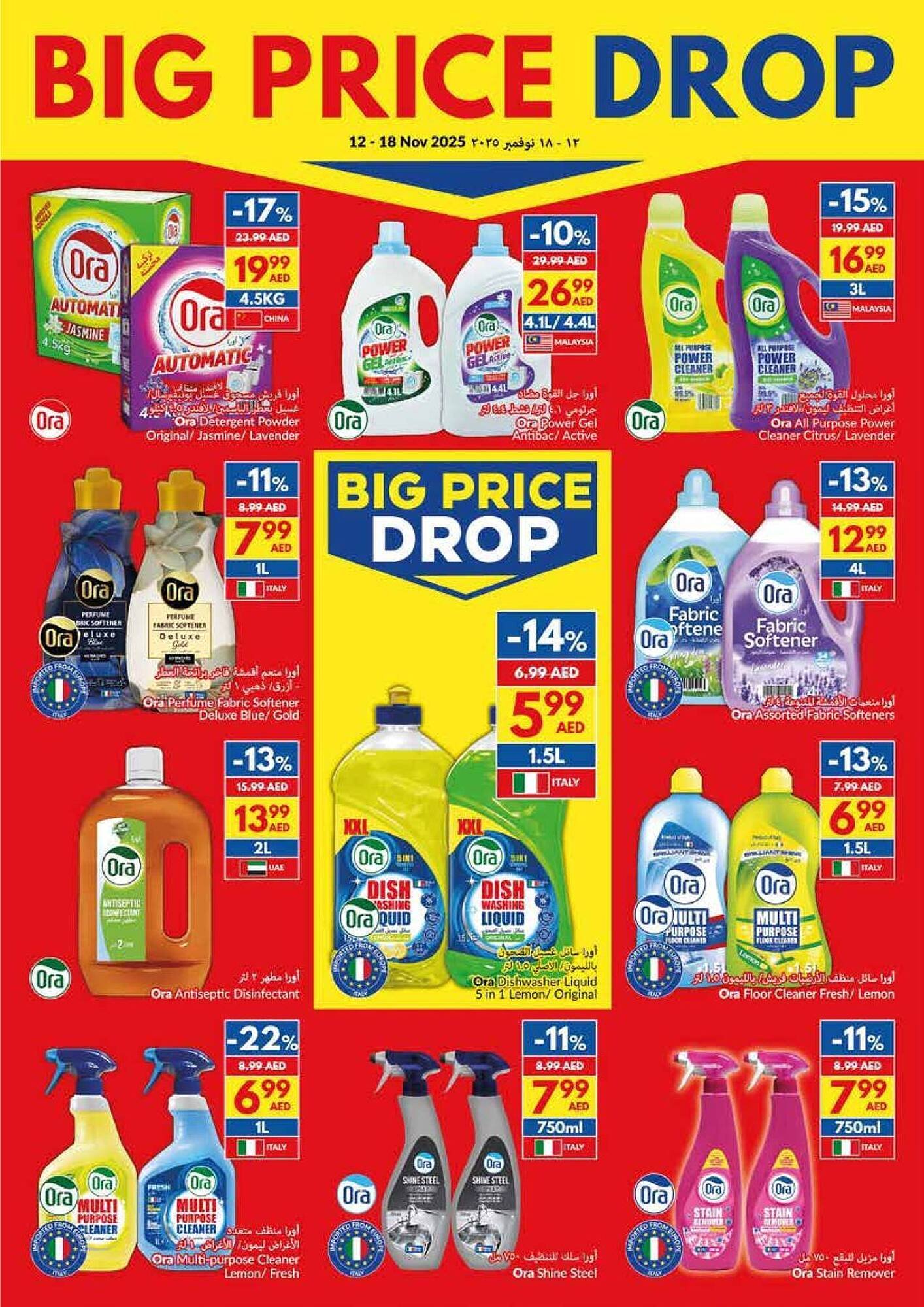 Viva leaflet (2025-11-12 - 2025-11-18) | 20