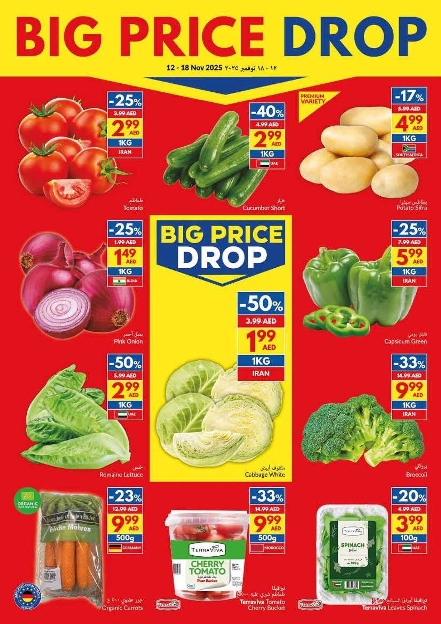 Viva leaflet (2025-11-12 - 2025-11-18) | 3