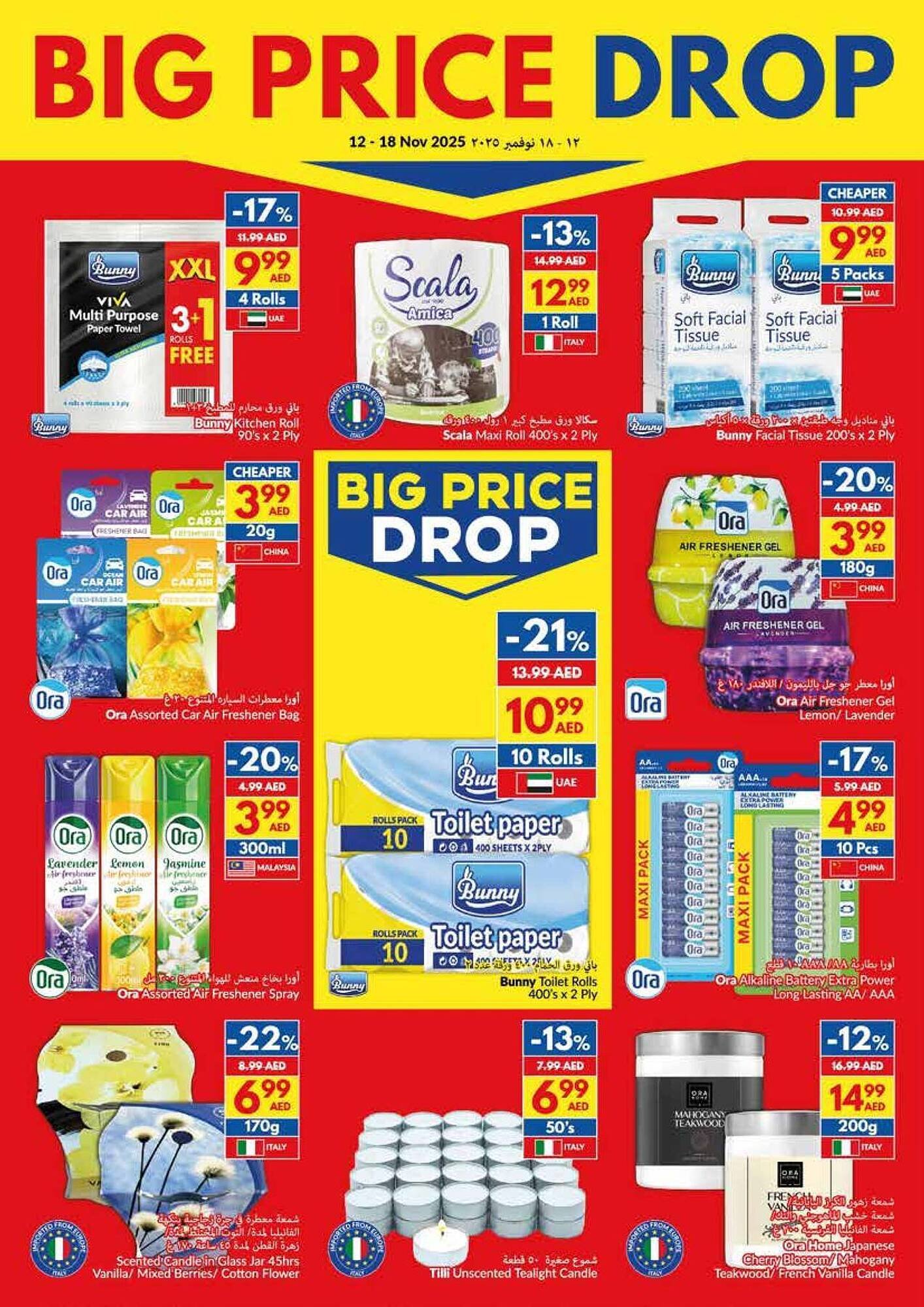 Viva leaflet (2025-11-12 - 2025-11-18) | 21