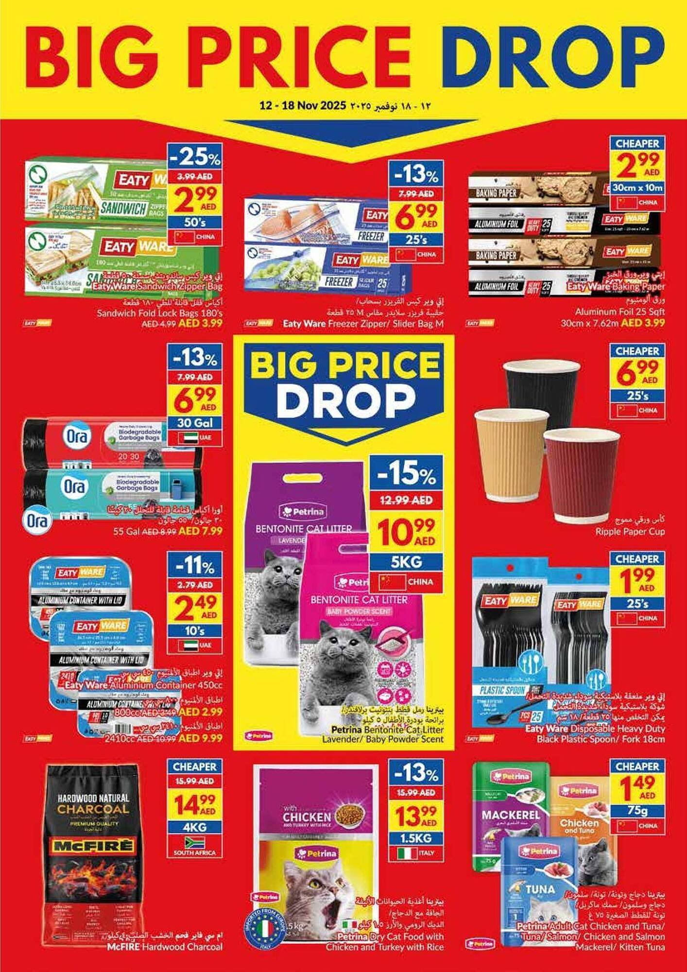 Viva leaflet (2025-11-12 - 2025-11-18) | 22