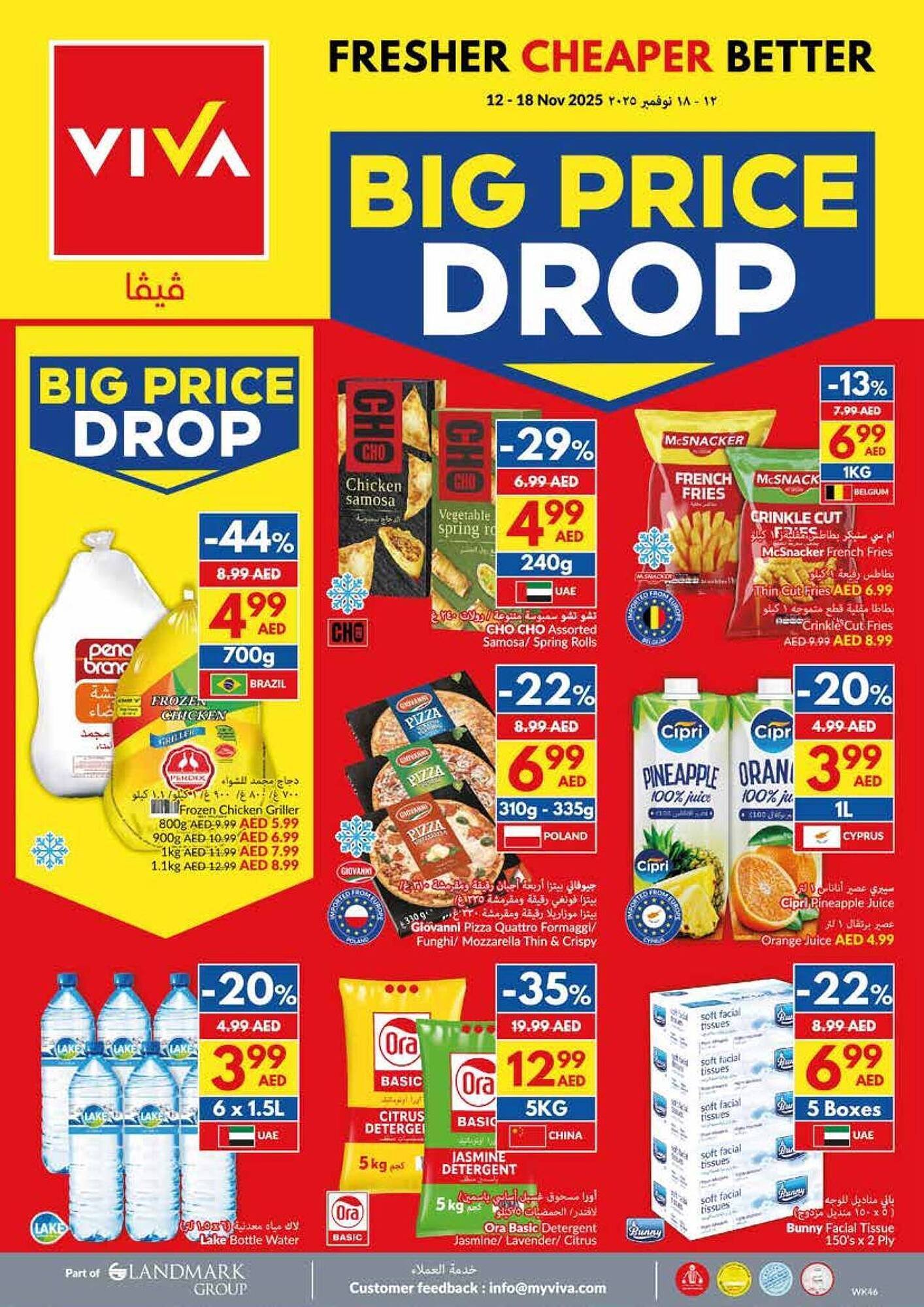 Viva leaflet (2025-11-12 - 2025-11-18) | 24