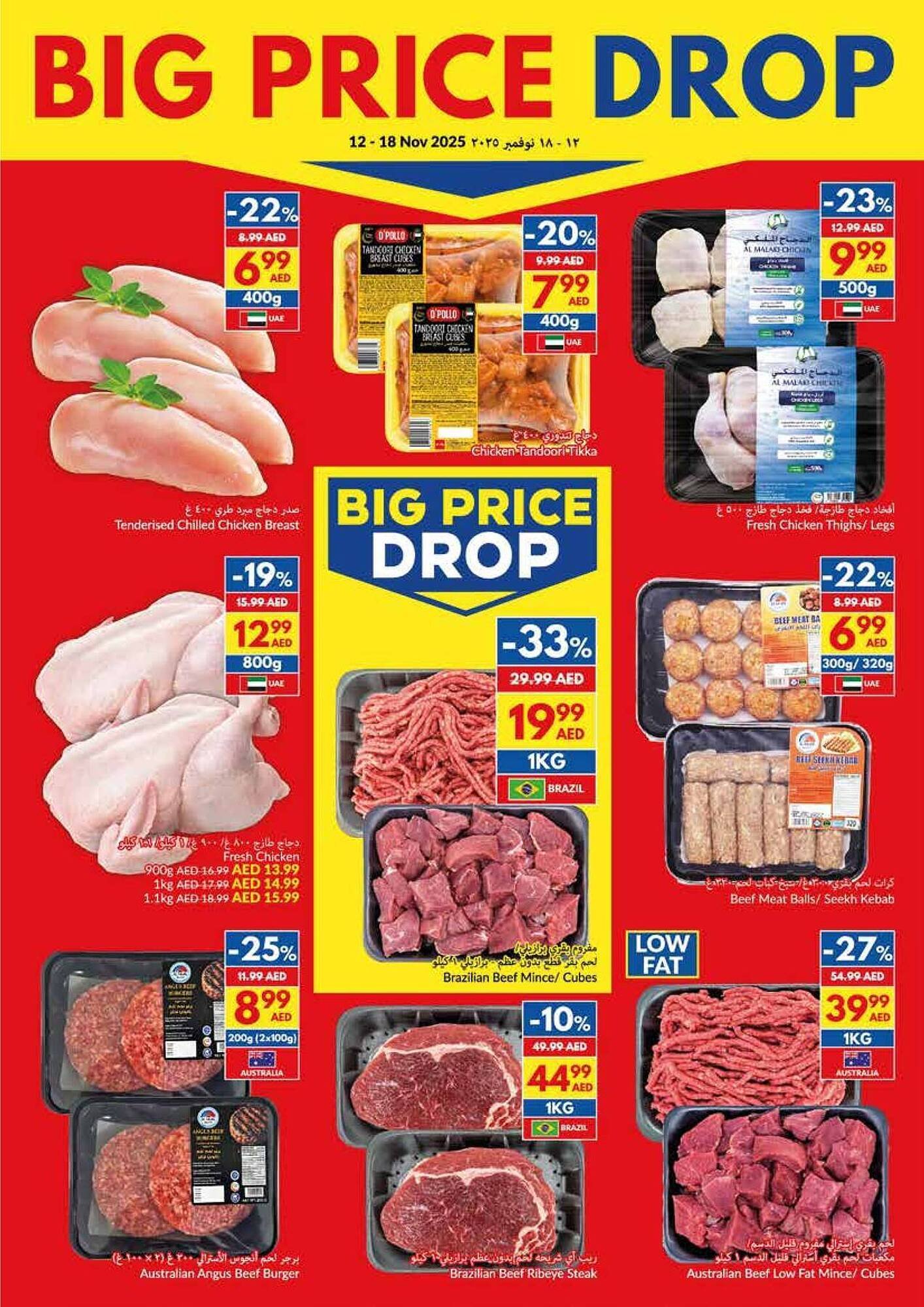 Viva leaflet (2025-11-12 - 2025-11-18) | 4