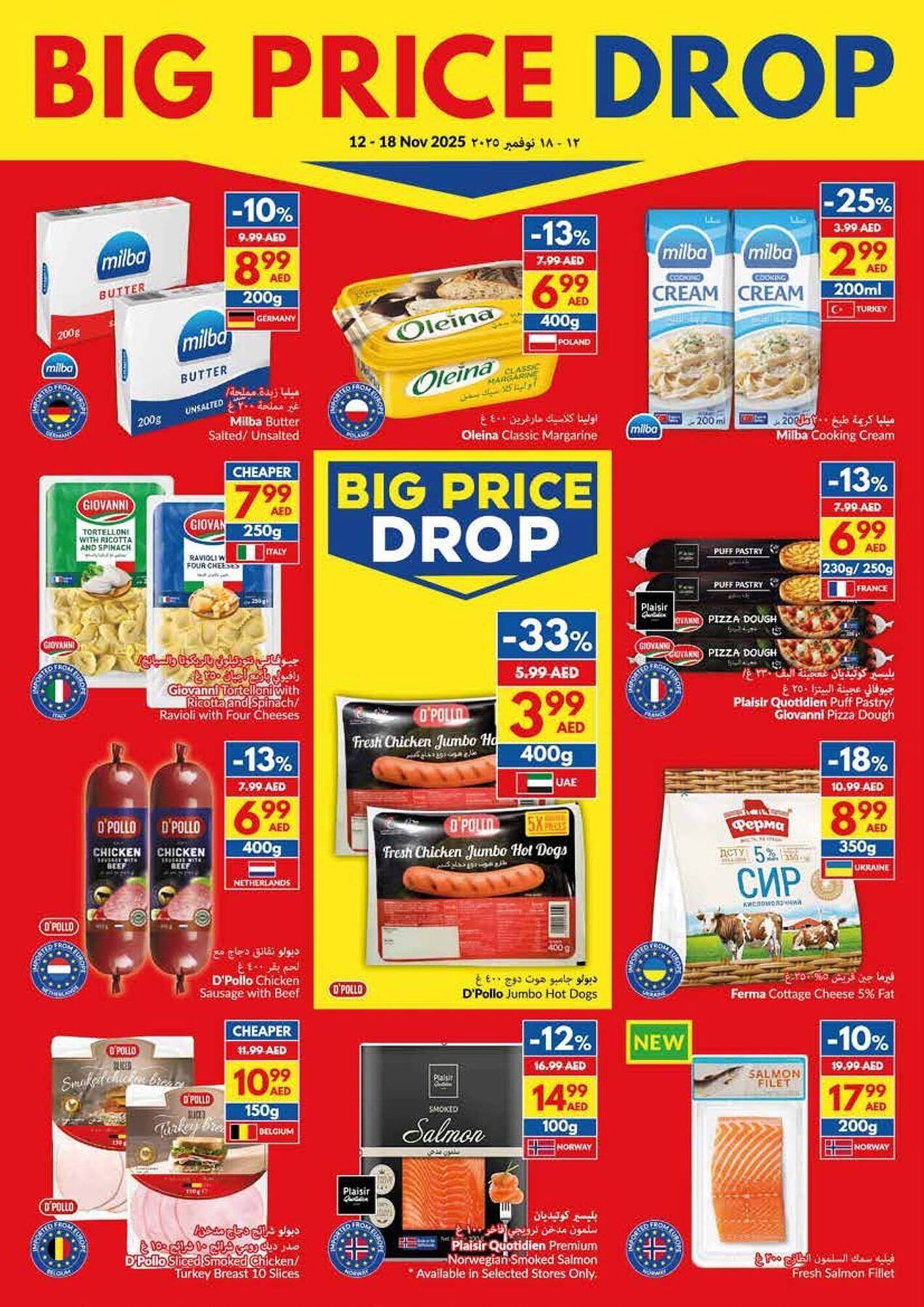 Viva leaflet (2025-11-12 - 2025-11-18) | 7