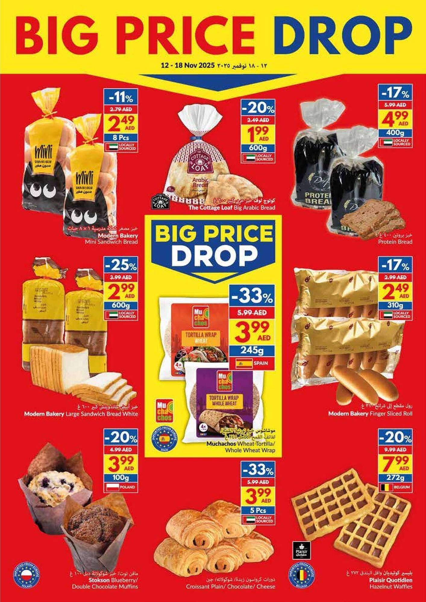 Viva leaflet (2025-11-12 - 2025-11-18) | 8