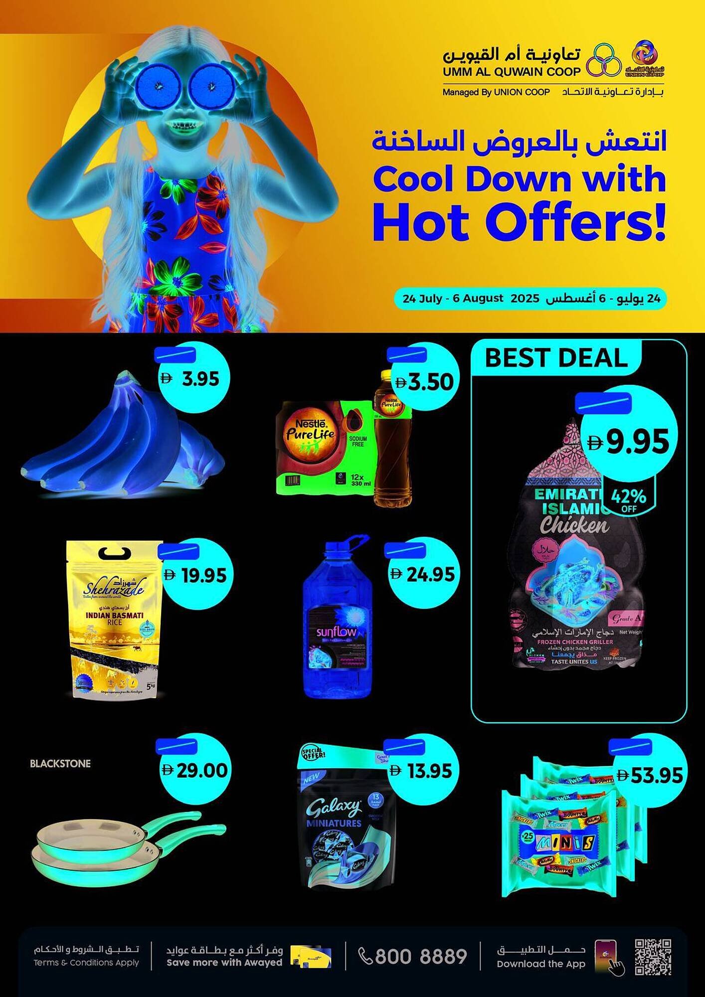 Union Coop catalogue (2025-07-24 - 2025-08-06) | 1