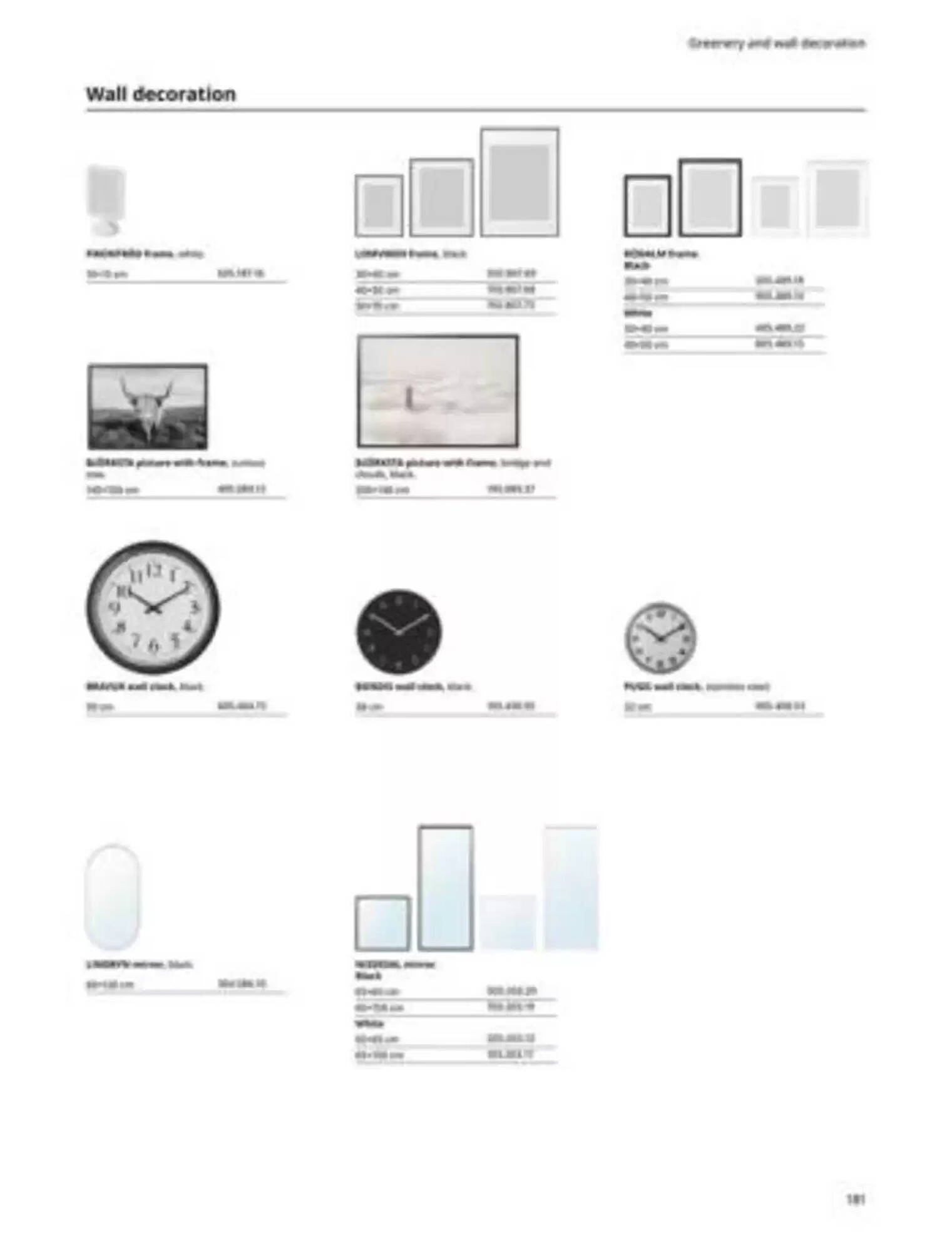 Ikea catalogue (2025-02-05 - 2025-12-31)