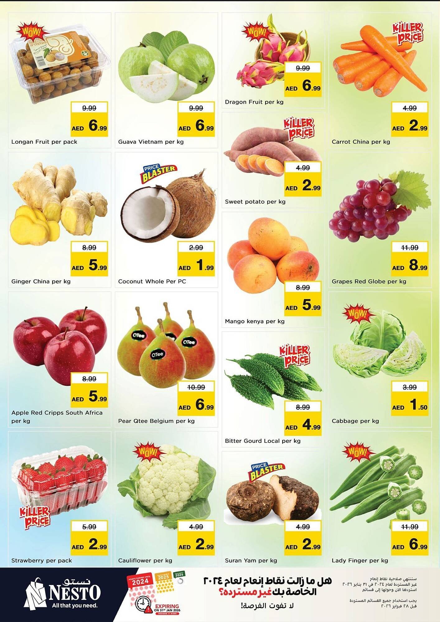 Nesto catalogue (2026-01-12 - 2026-01-14) | 2