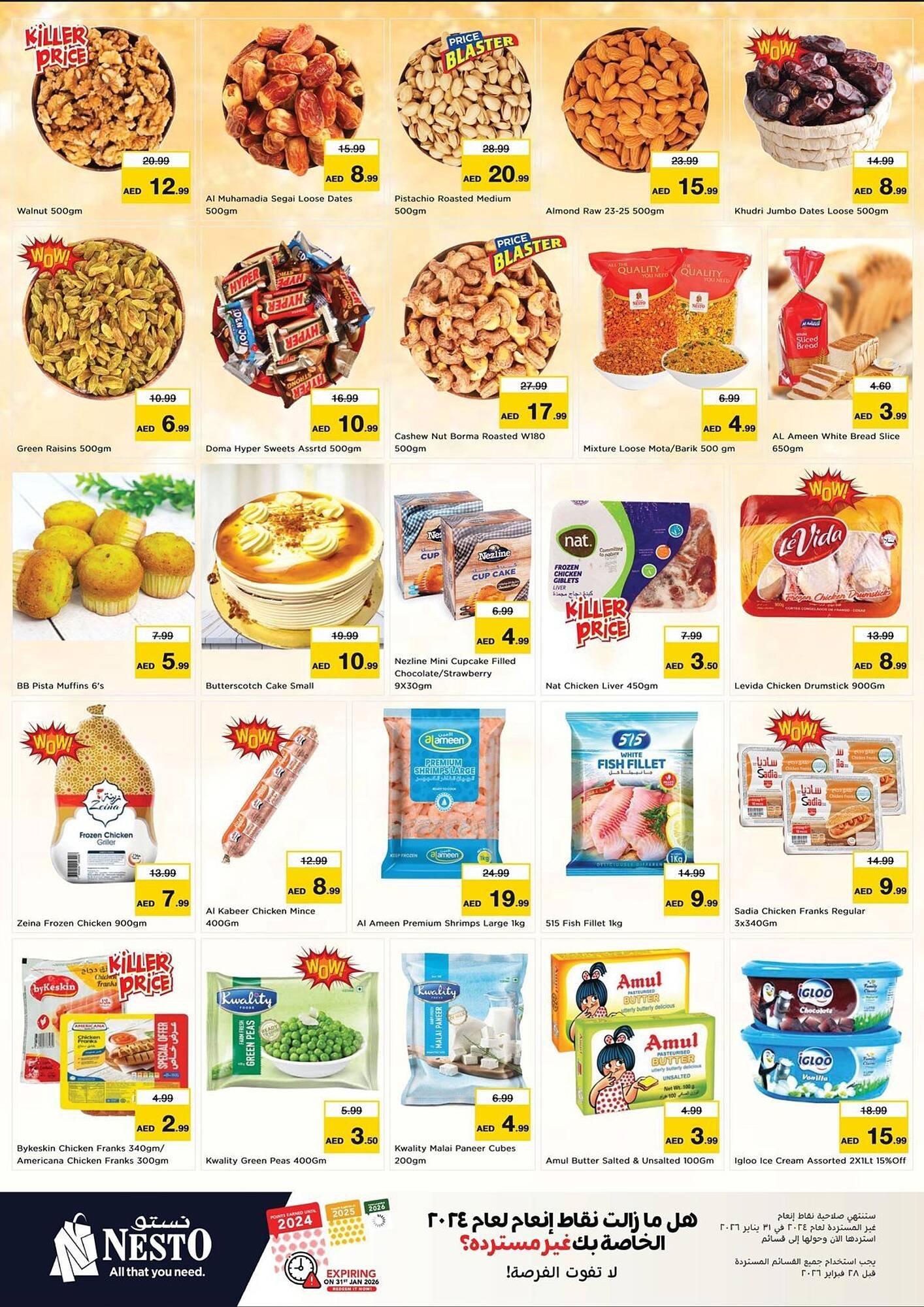 Nesto catalogue (2026-01-12 - 2026-01-14) | 4