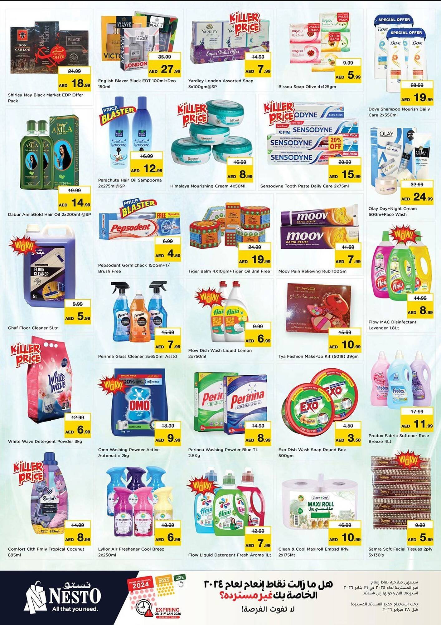 Nesto catalogue (2026-01-12 - 2026-01-14) | 6