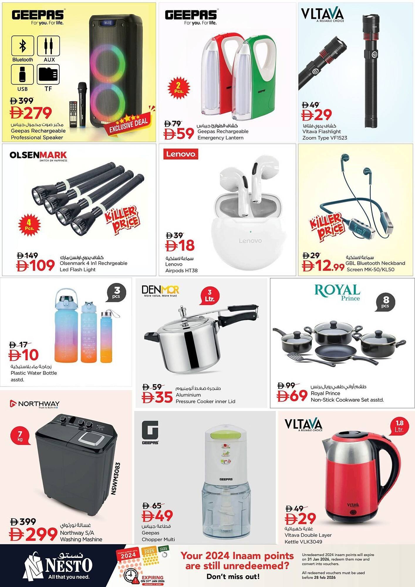 Nesto catalogue (2026-01-12 - 2026-01-14) | 7