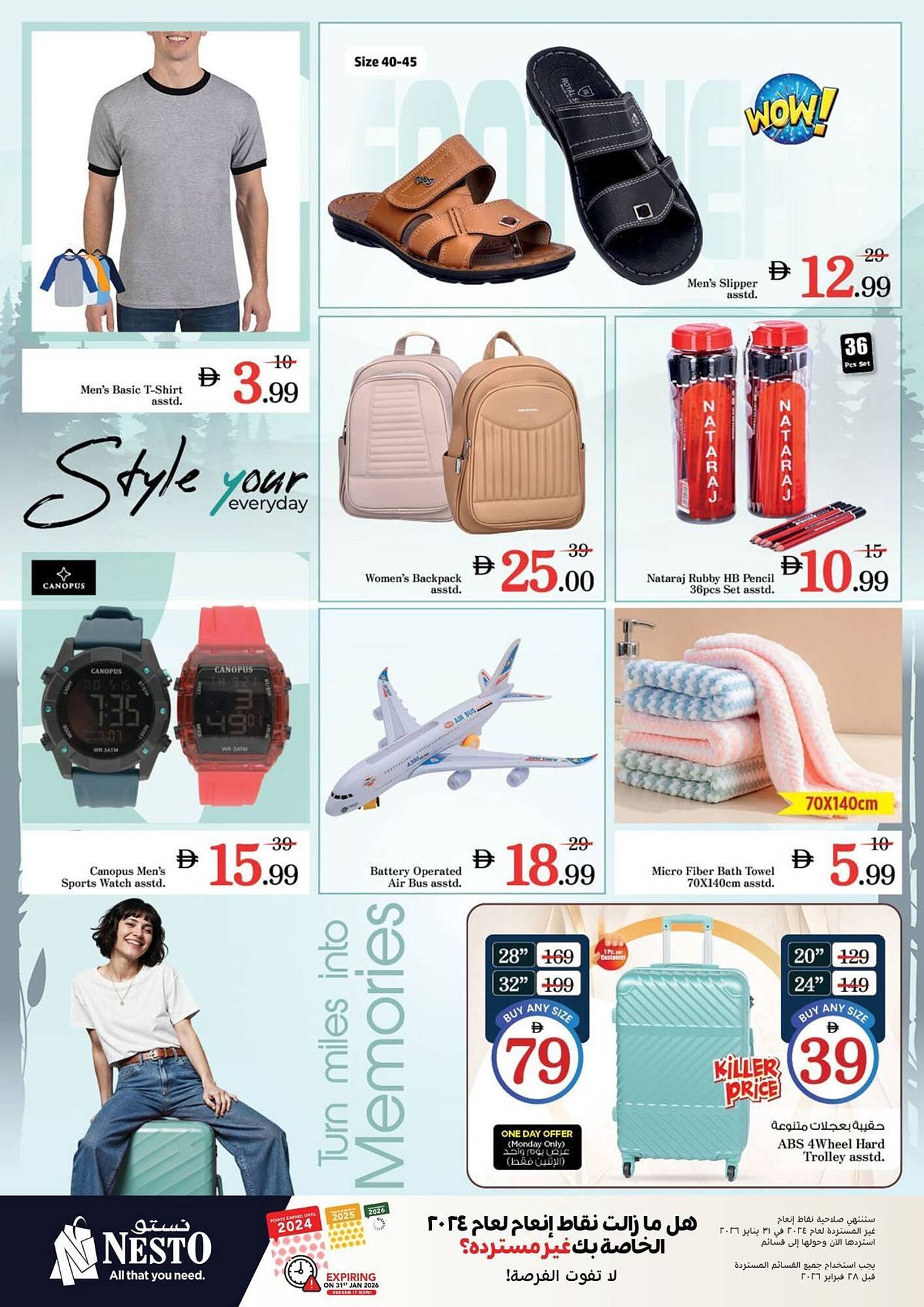 Nesto catalogue (2026-01-12 - 2026-01-14) | 8