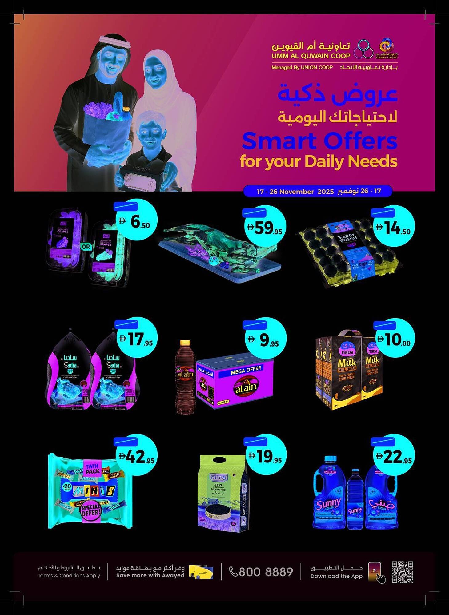 Union Coop catalogue (2025-11-17 - 2025-11-26)